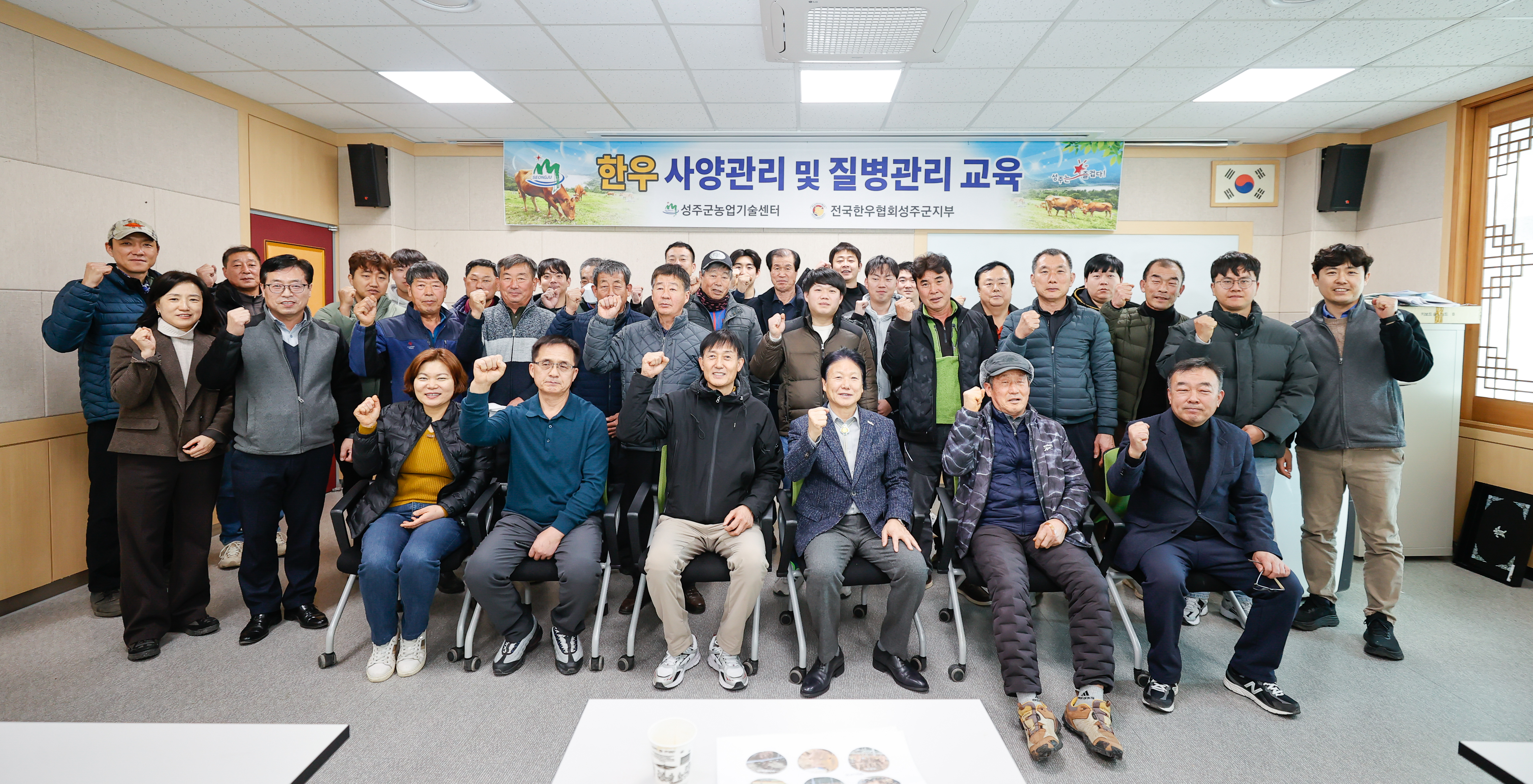 학구파 한우농가! 조수익 증대의 첫걸음은 교육!