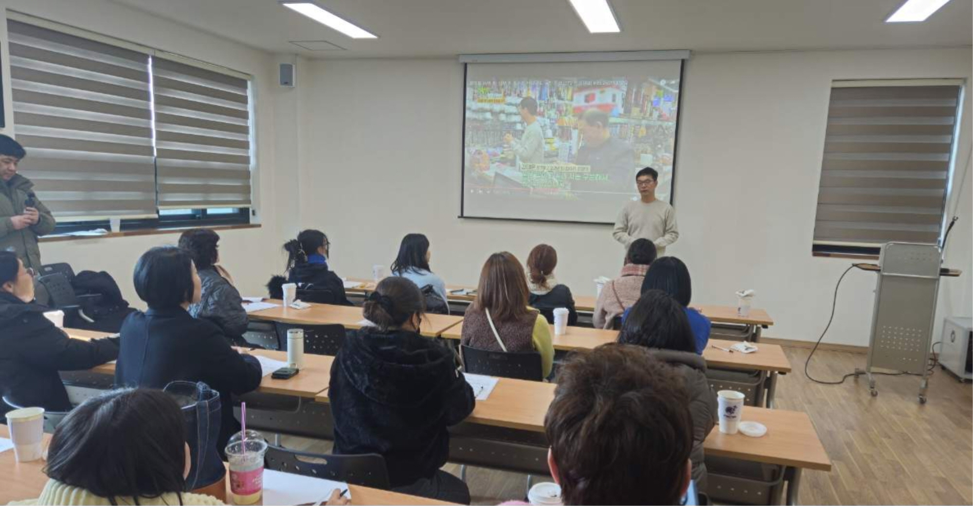 봉화군, 두루두루 봉화 새댁수리단 아카데미 교육 시작