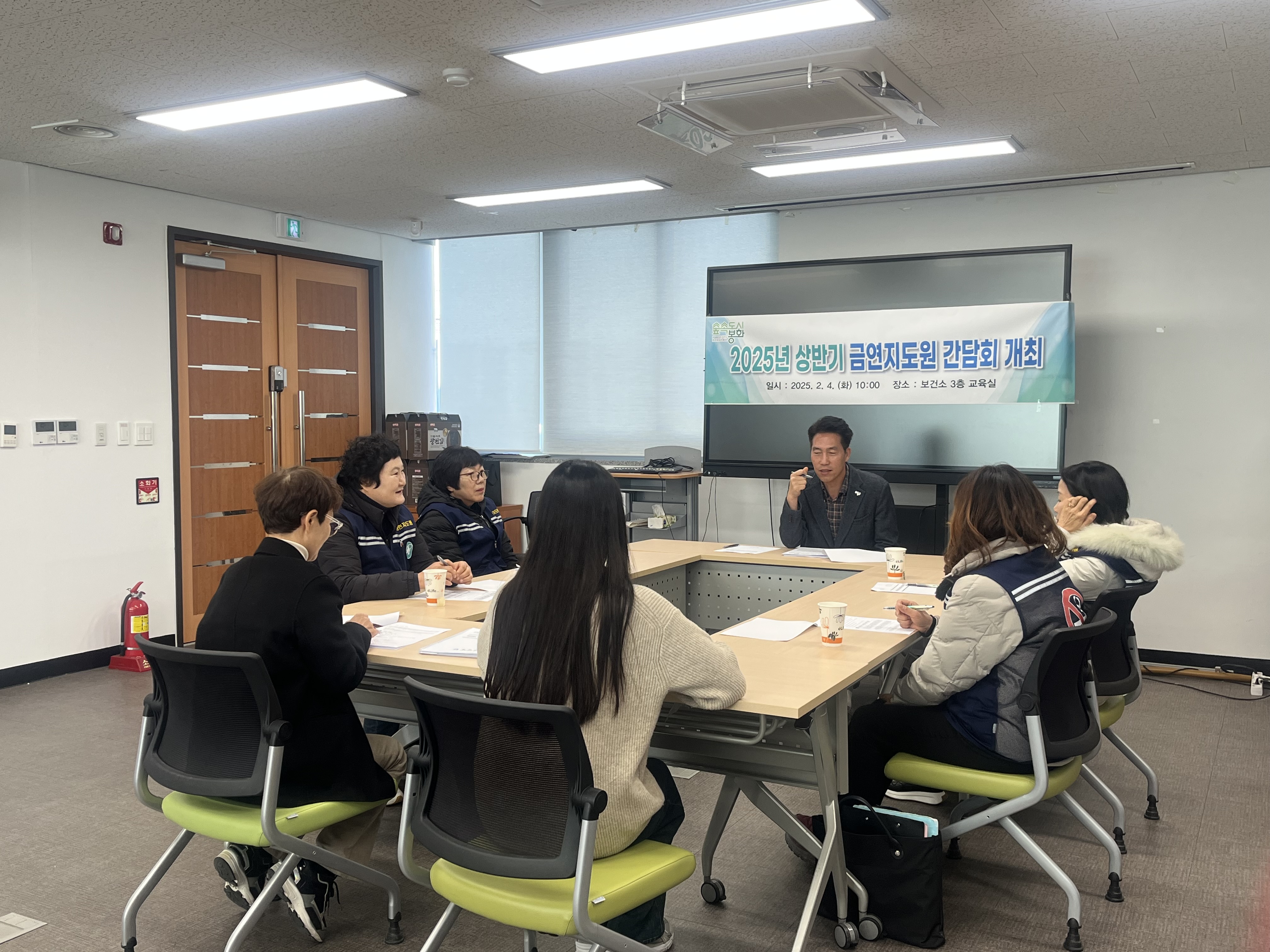 봉화군보건소, 상반기 금연지도원 간담회 개최