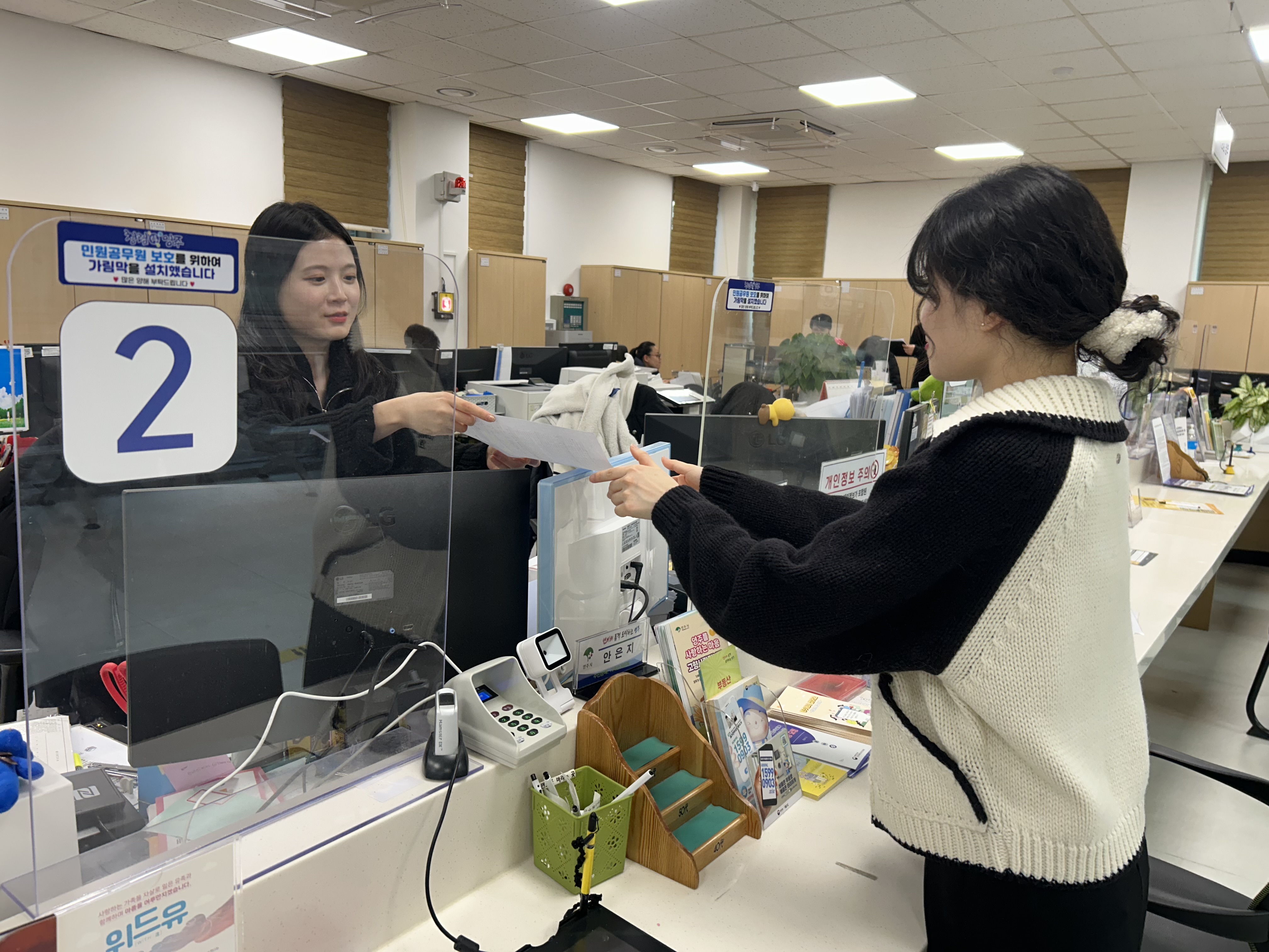 휴천2동, 신규 아파트 입주민 위한 야간 전입창구 운영
