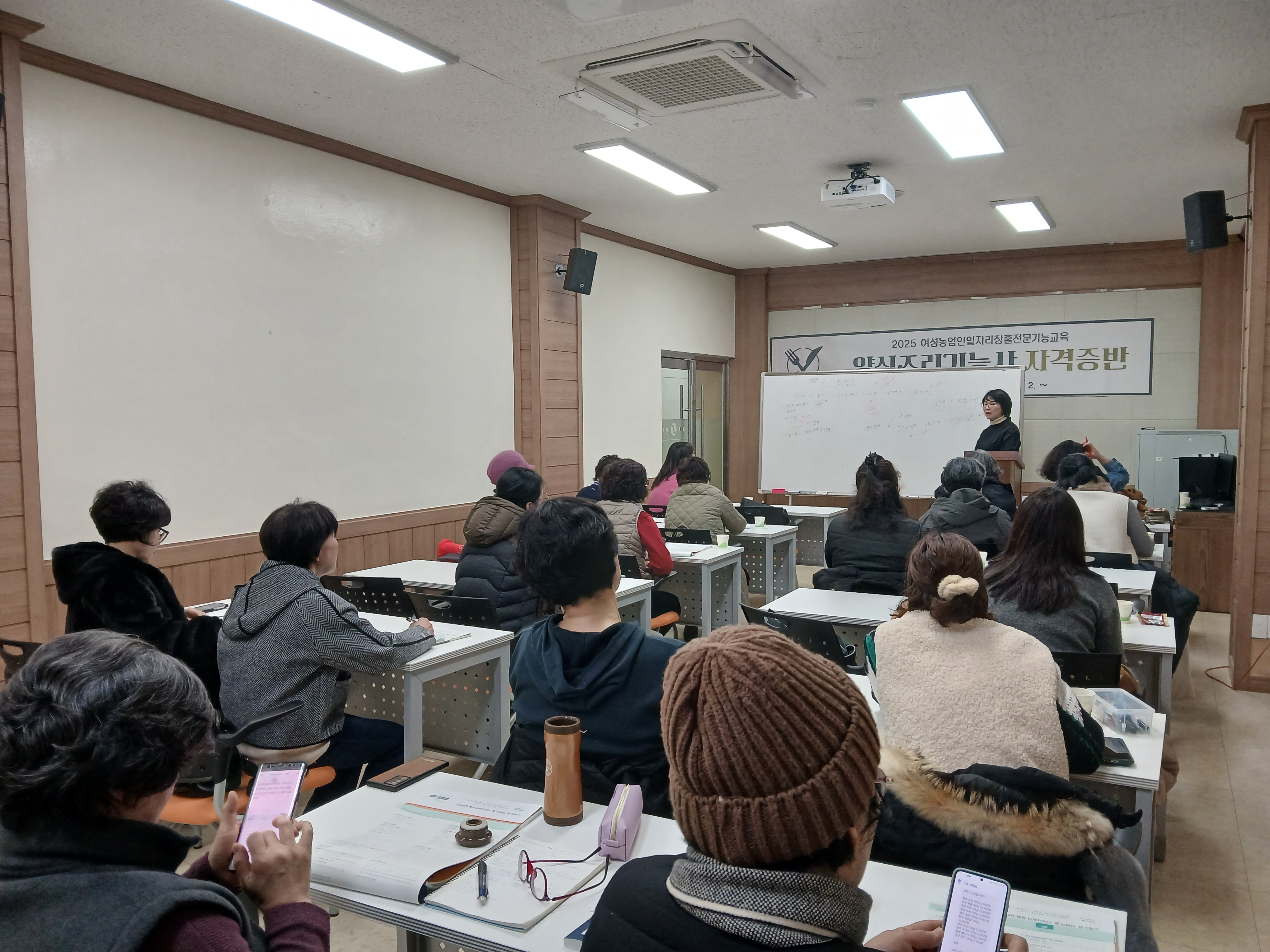 영양군, 여성농업인 대상 양식조리기능사 자격증반 운영