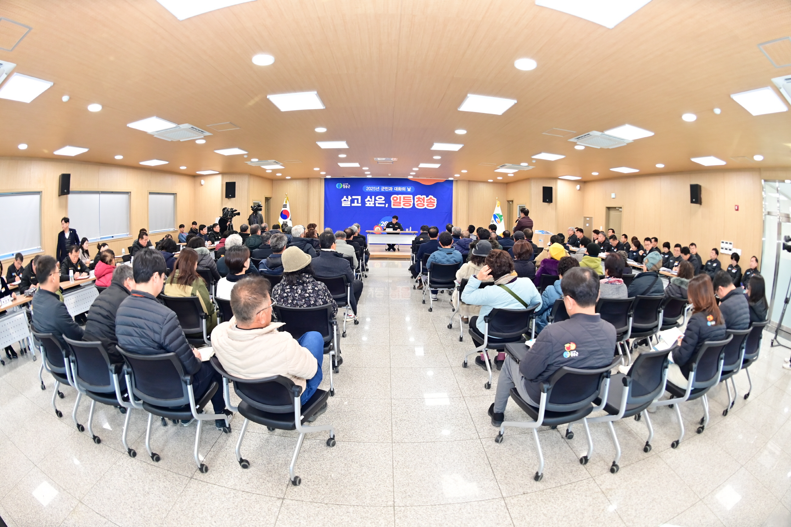 청송군, 군민과 진심을 나누다! 뜨거웠던 소통의 현장