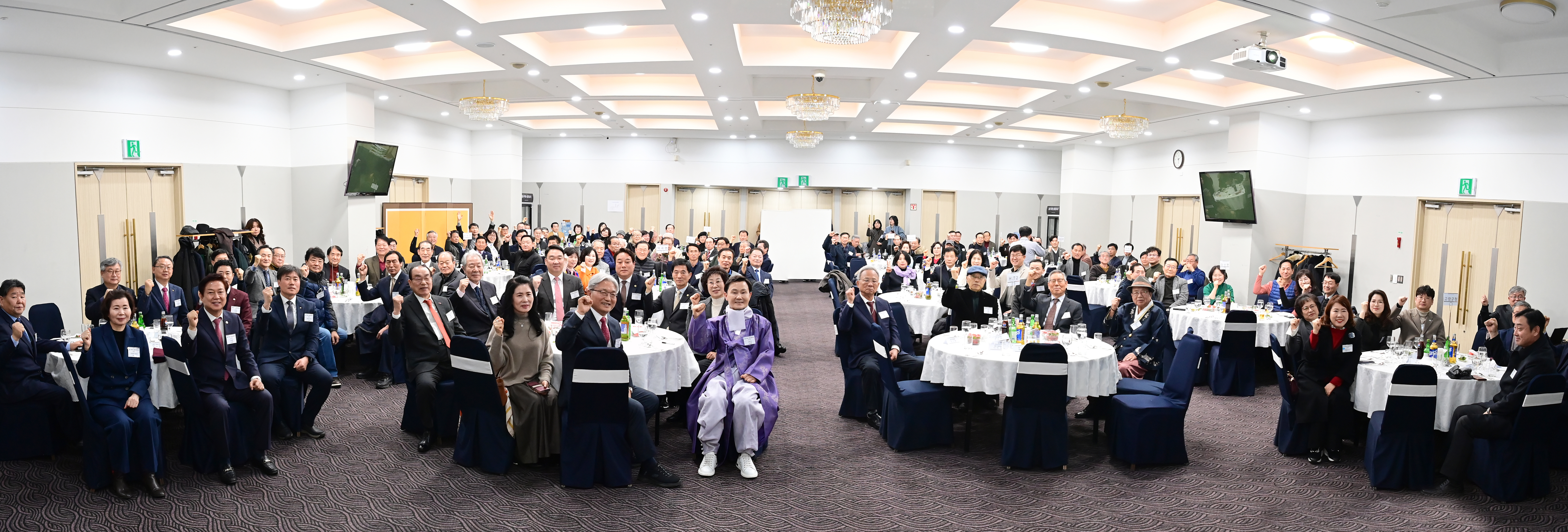 재경고령향우회, 2025년 신년교례회 개최