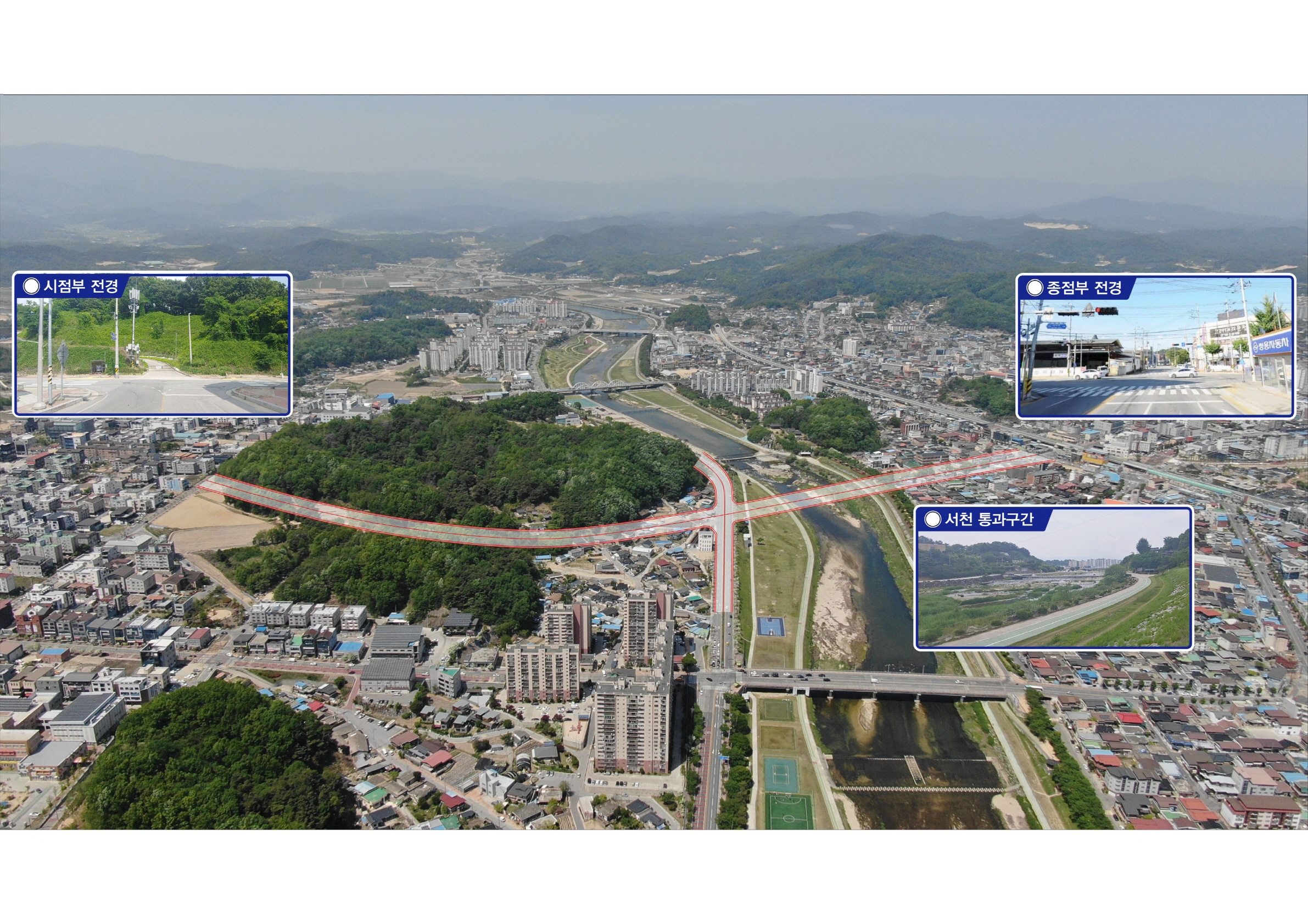 영주시, 가흥신도시~세무서사거리 도시계획도로 개설 추진