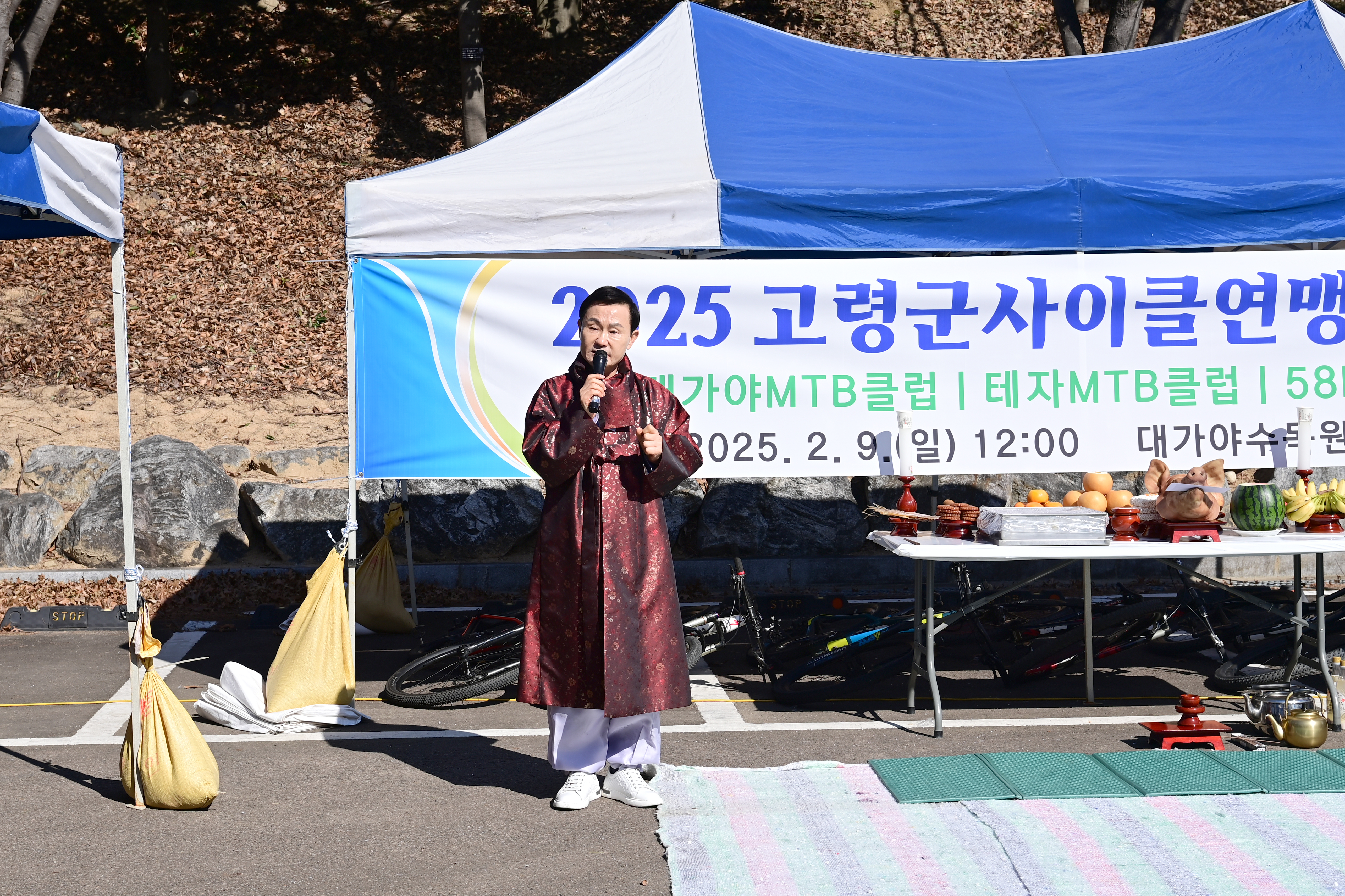 고령군 자전거연맹 2025년 시륜제 개최