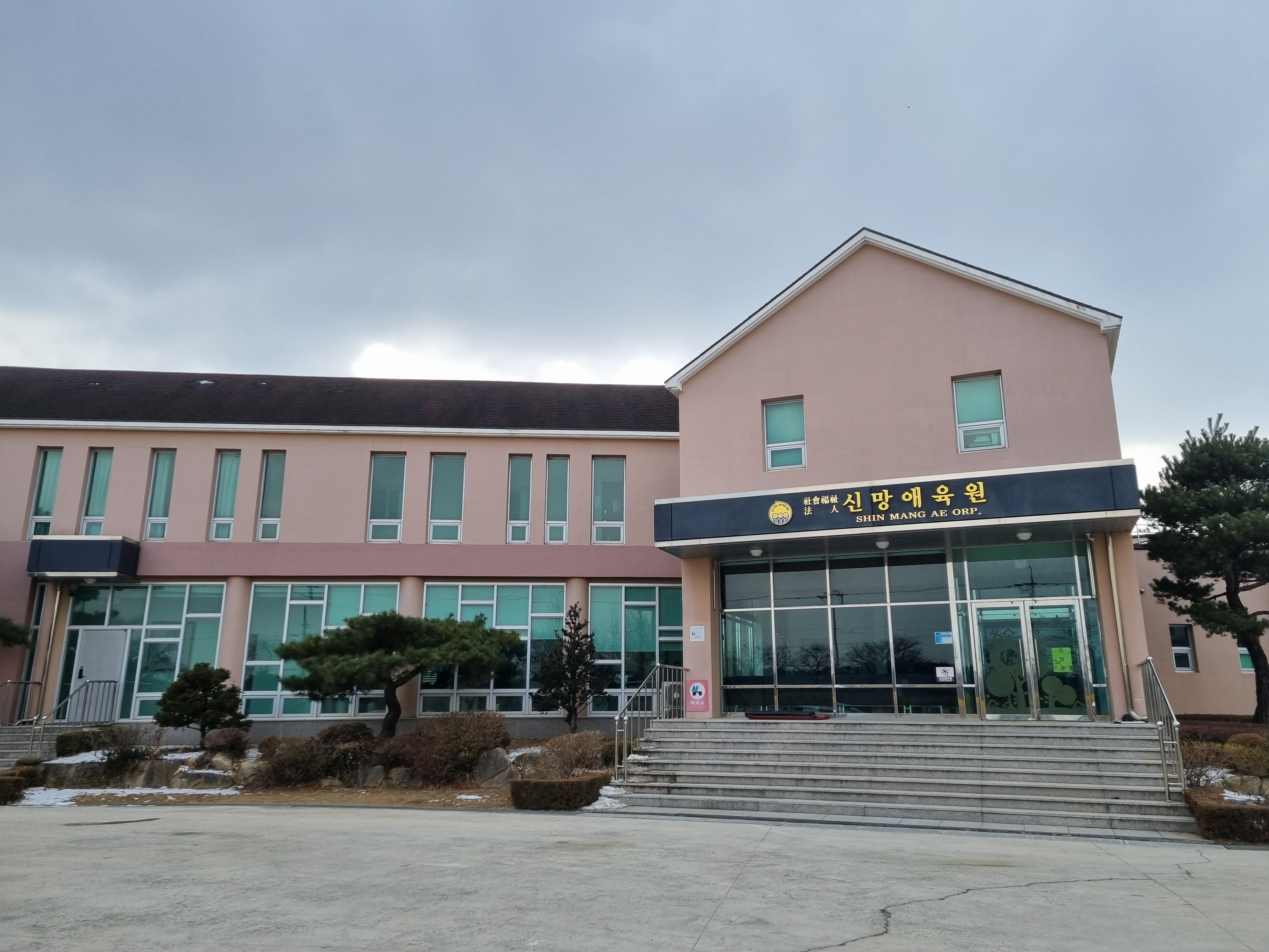 예천군 드림스타트팀, 아동양육시설 방문
