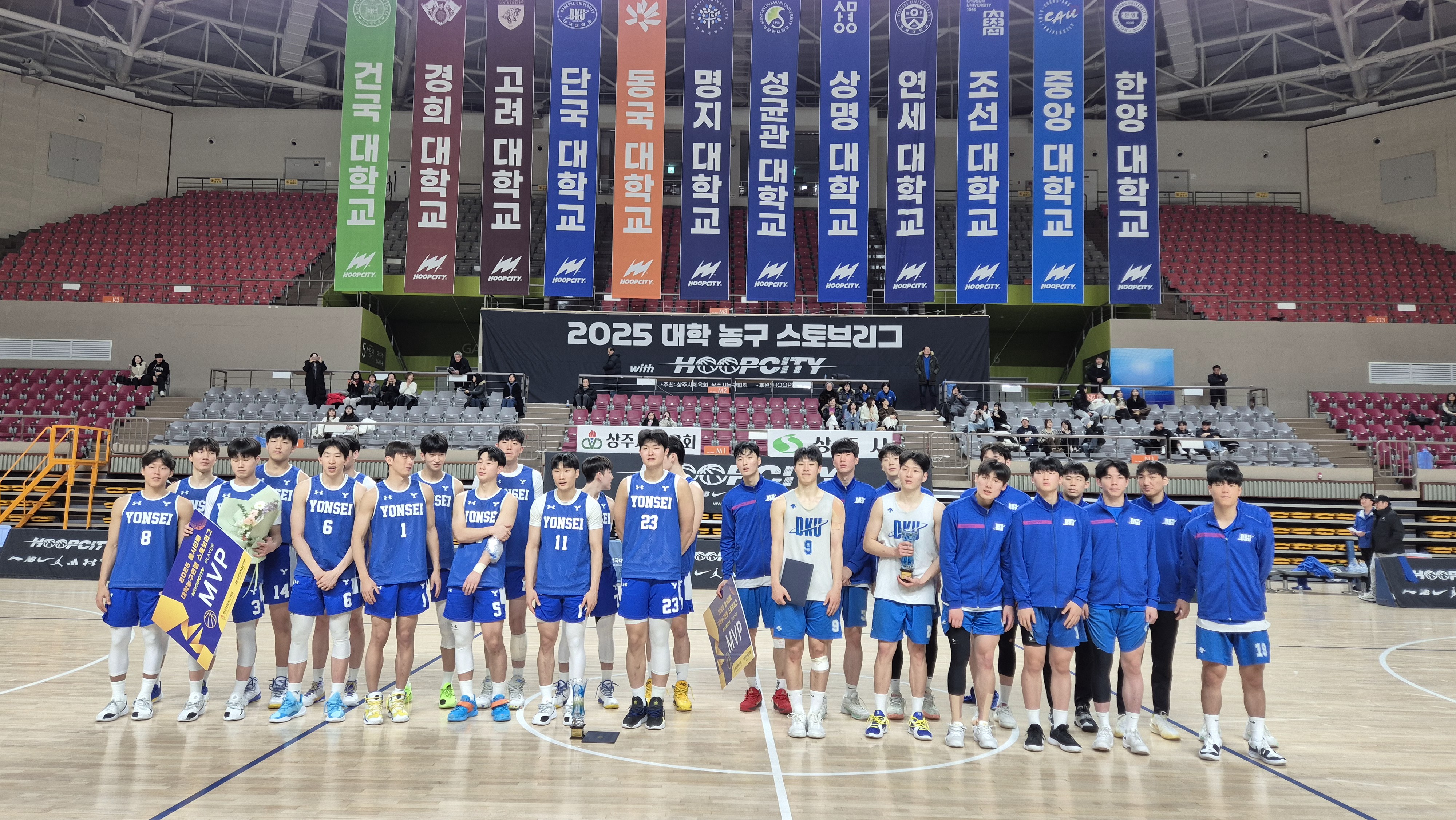 2025 한국대학농구연맹 상주 스토브리그 성황리 종료
