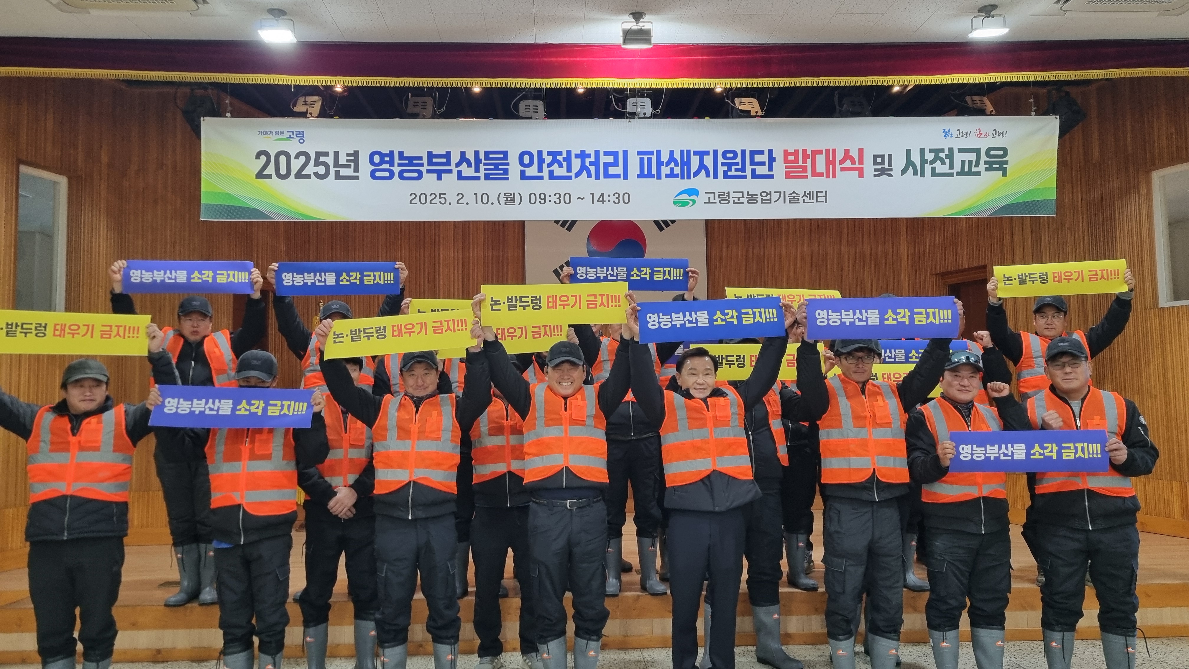 고령군, 청년 월세 주거비 지원사업 대상자 모집