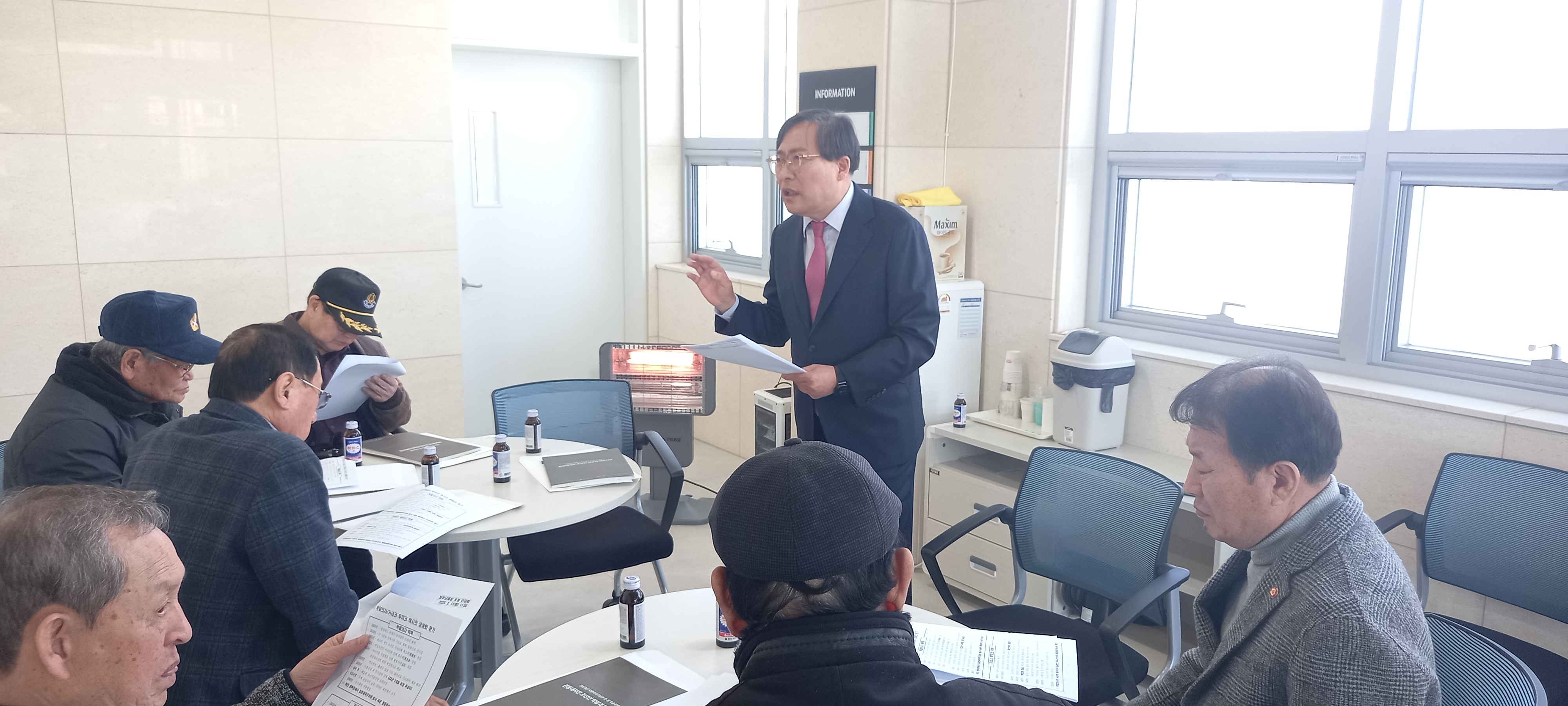 박열의사기념관 활성화를 위한 지역보훈단체장과 만남의 장 마련