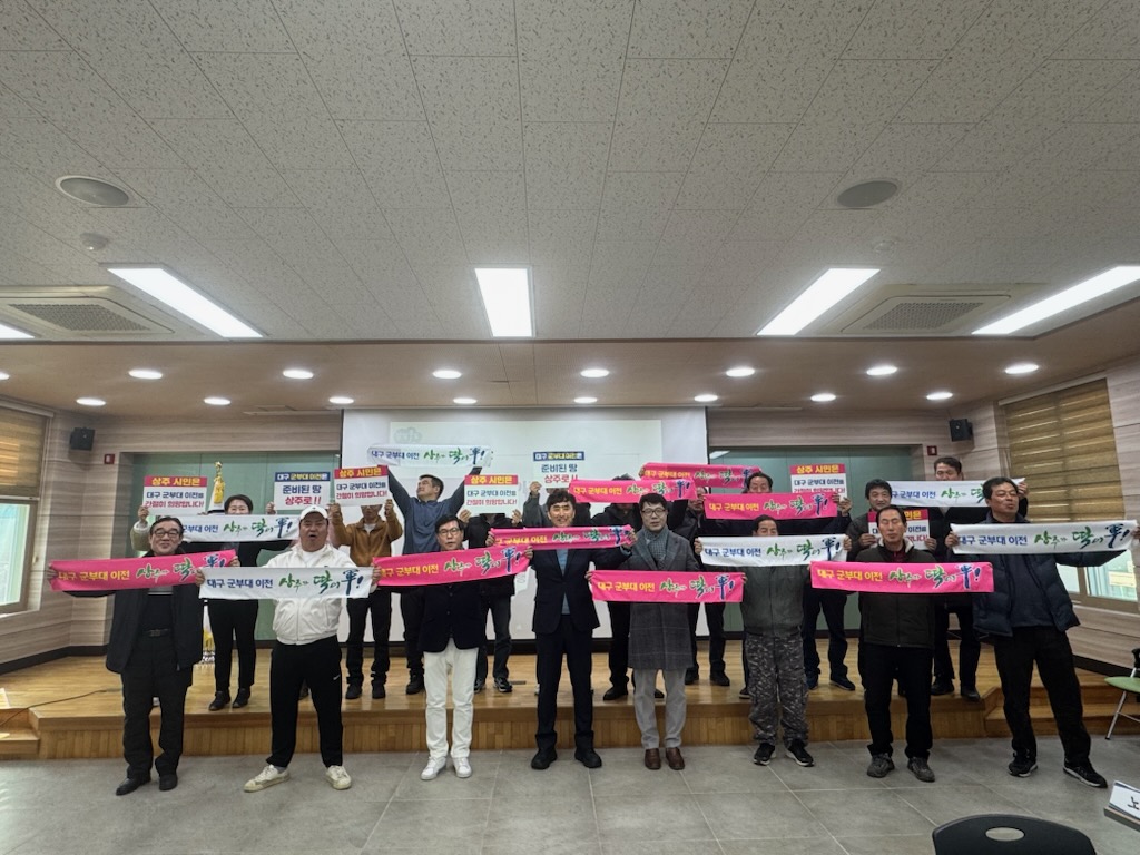 2025 을사년(乙巳年) 정월대보름맞이 민속문화재 행사장 유관기관 합동점검 실시