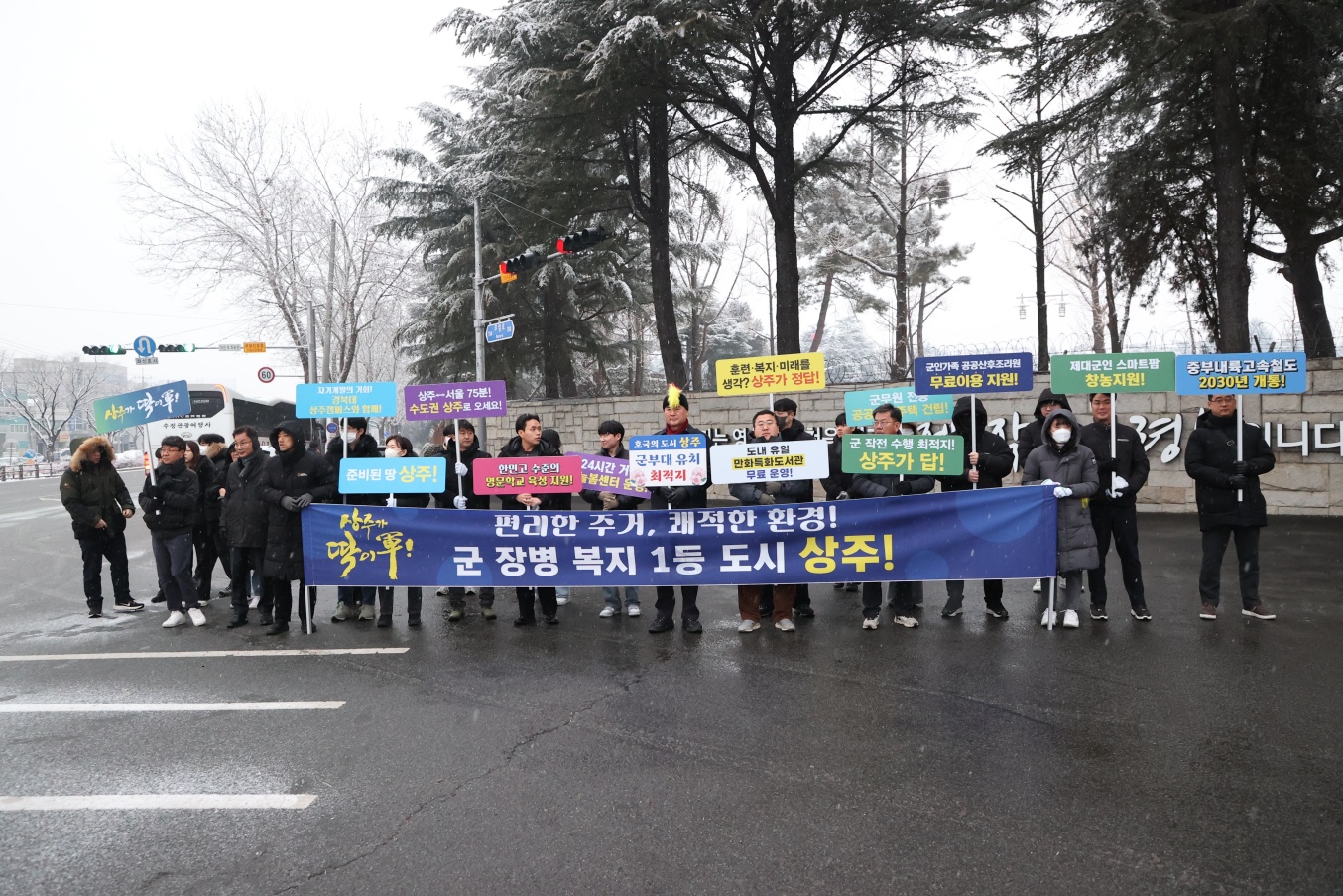대구 군사시설 이전 최적지, 상주가 딱이軍