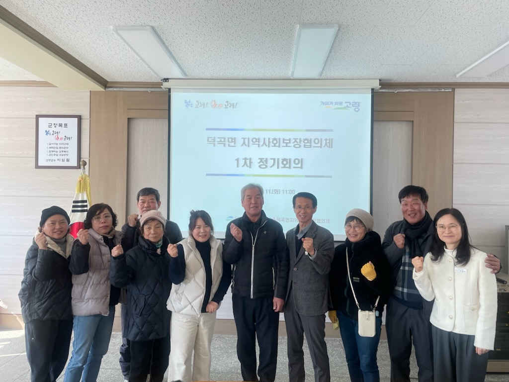 정월대보름 맞이 군민 화합과 발전 기원 자원봉사자 어울림한마당 행사 개최