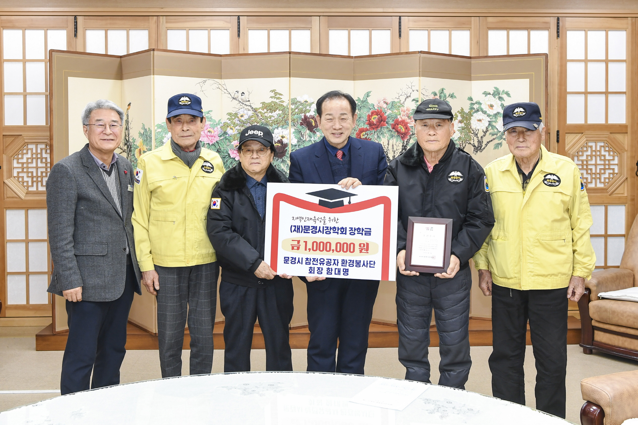 문경시장학회, 지역인재 양성 동참 행렬 이어져