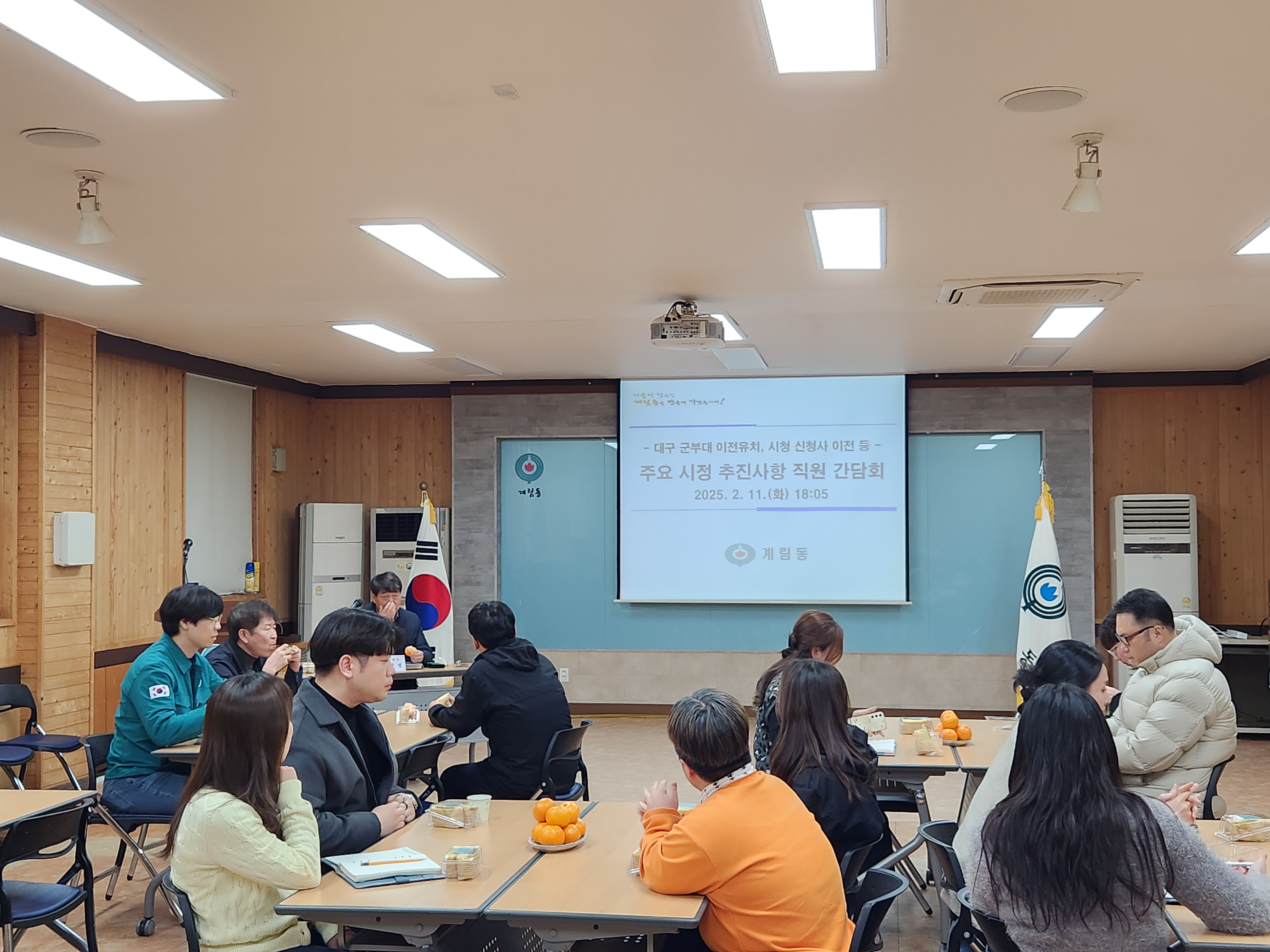 상주시, 시정 주요현안 이해도 향상을 위한 직원 교육 실시