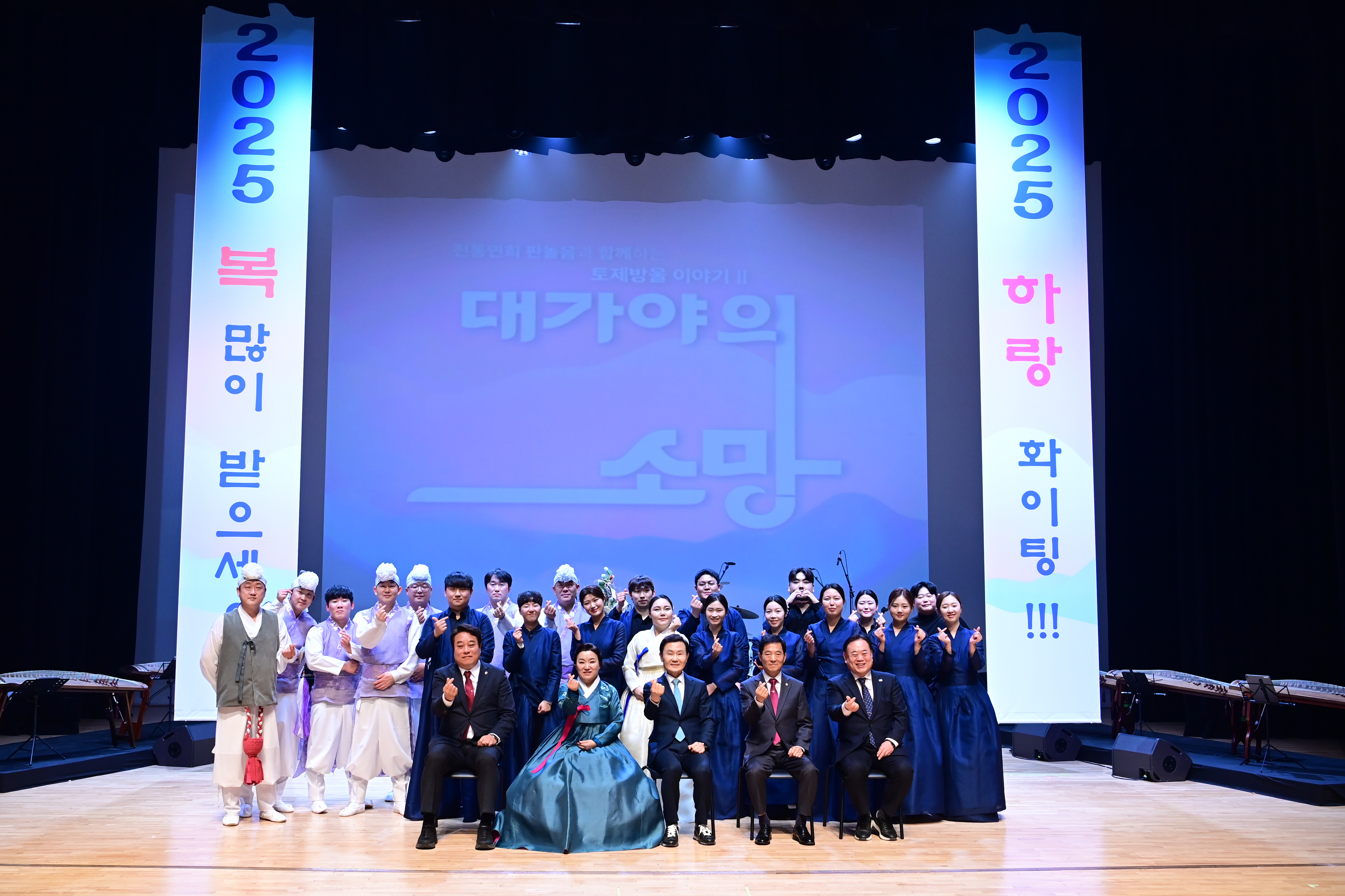 제14회 덕곡면민 정월대보름 축제 성황리에 개최