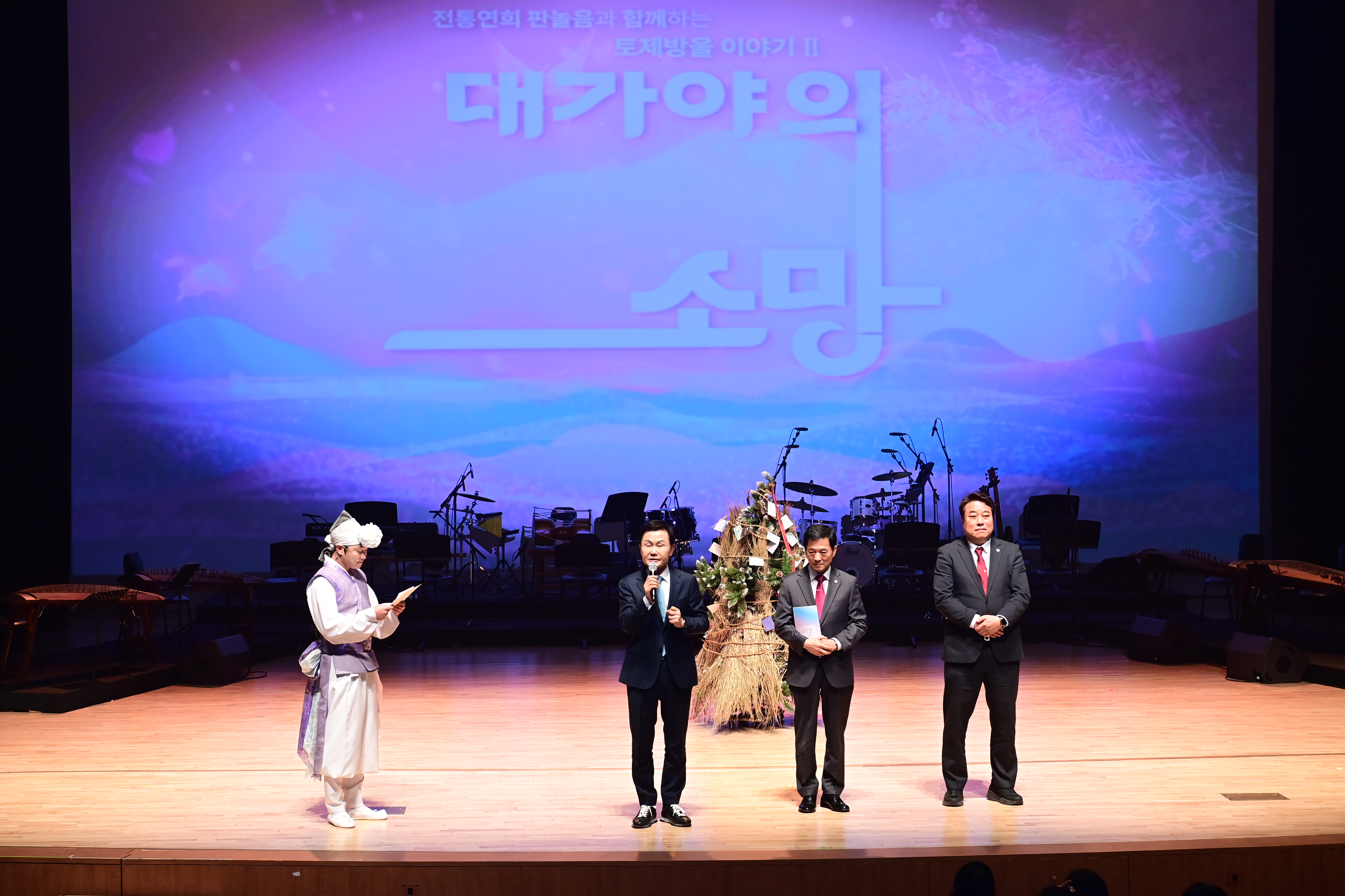 고령군 보건소, 보건의료사업 활성화를 위한 직원 교육 실시