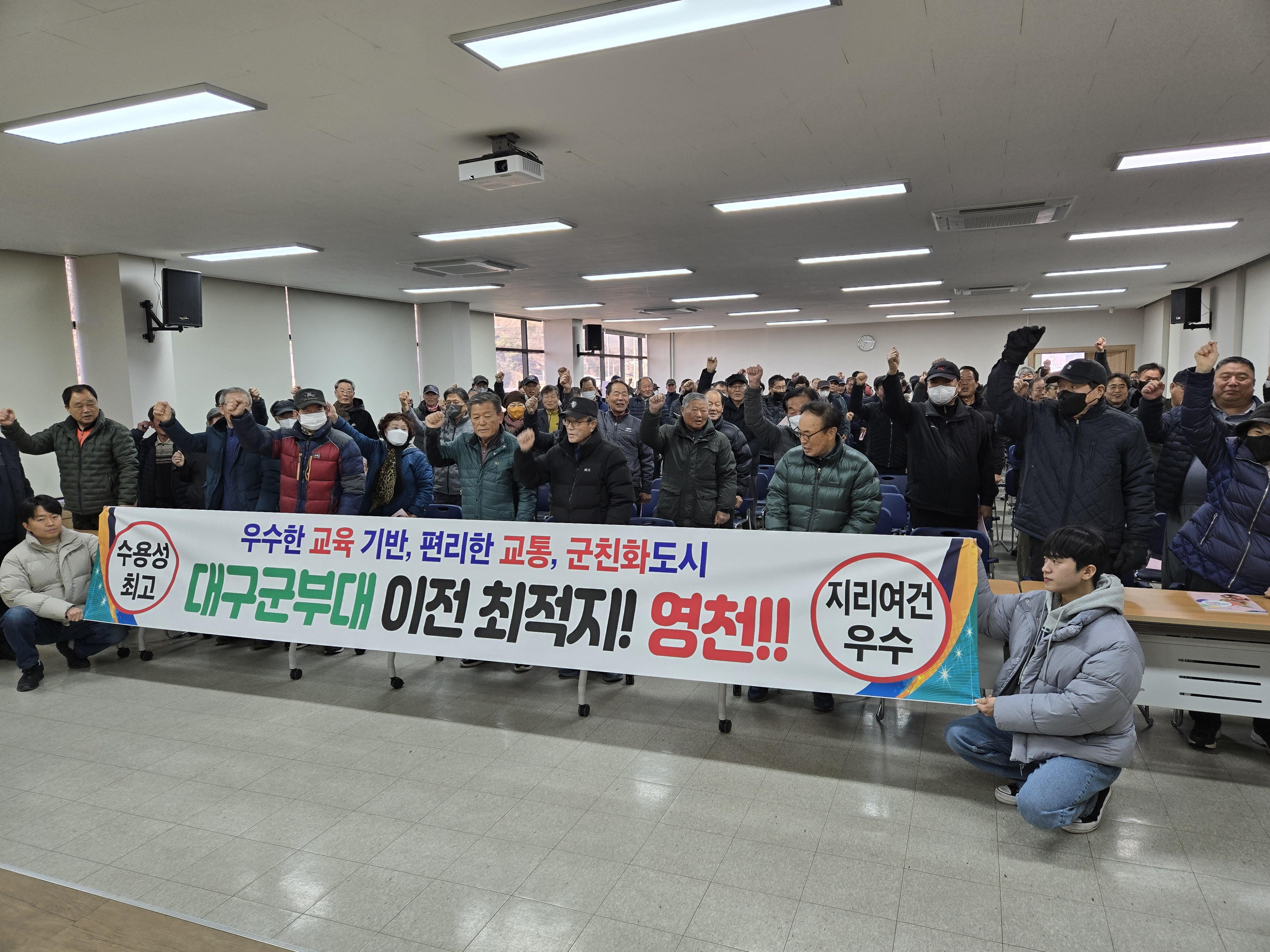 청통면 복숭아·자두 작목회, ‘대구 군부대 영천 유치’ 기원