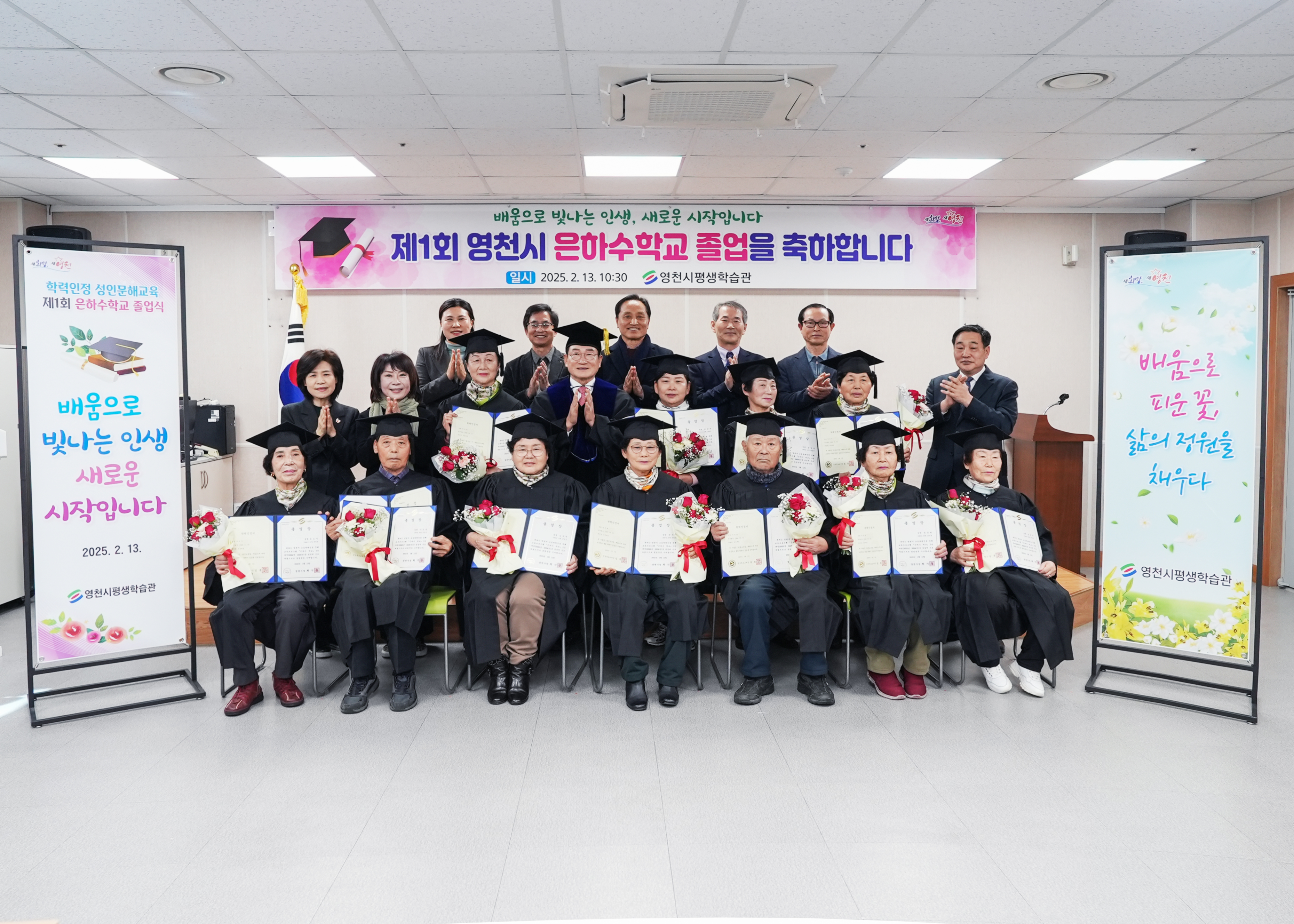 영천시 농업기술센터 친환경농업과, 군부대 유치 기원 캠페인 진행