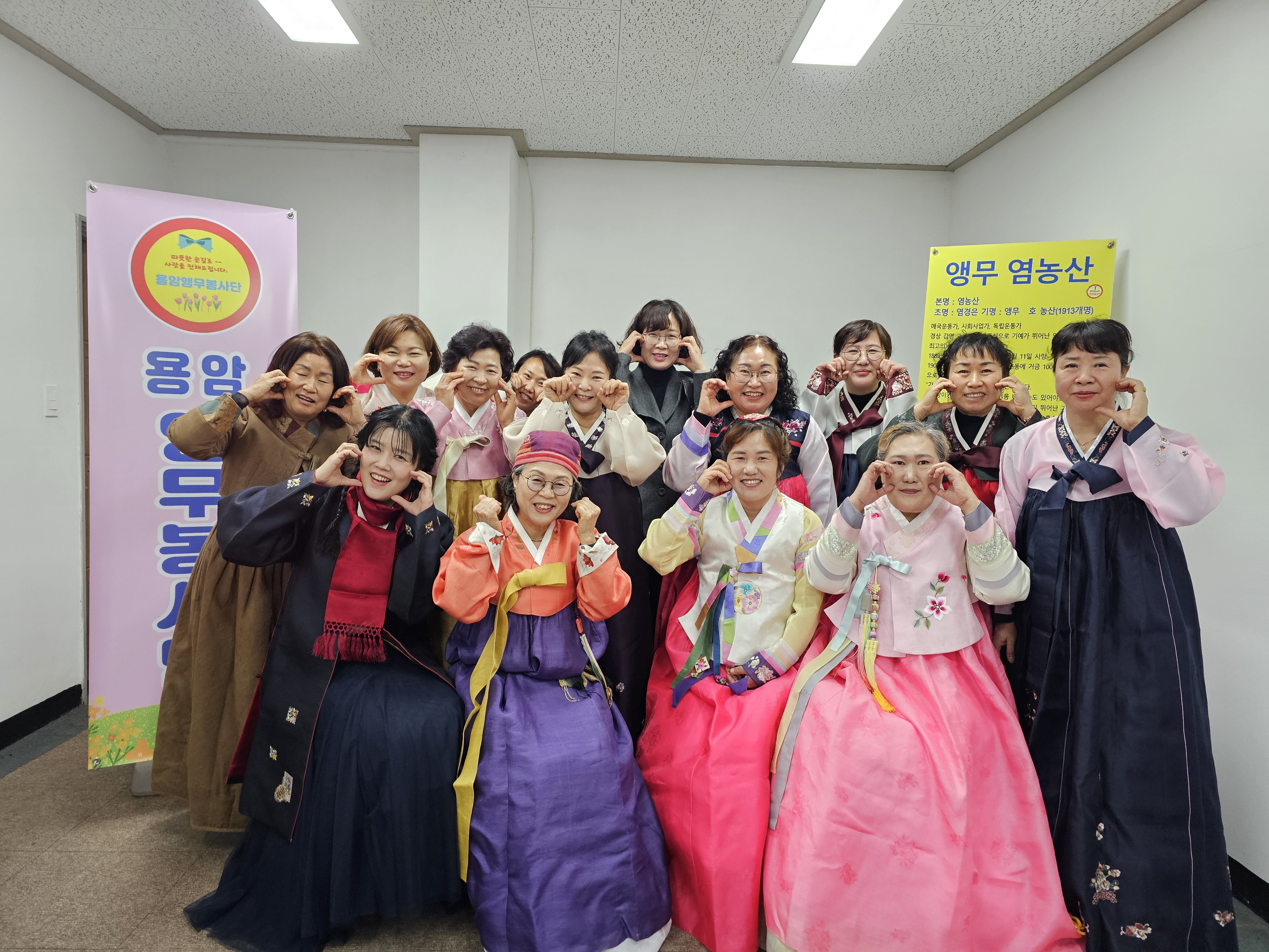 용암면, 앵무 봉사단 정월대보름 이색 윷놀이 행사 열어