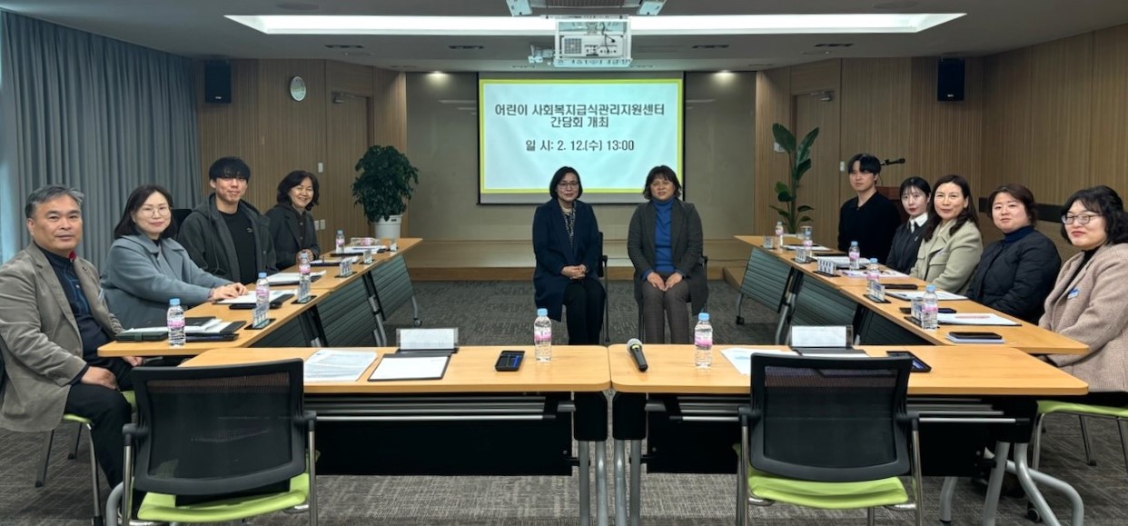 의성군, 어린이·사회복지급식관리 지원센터 간담회 개최