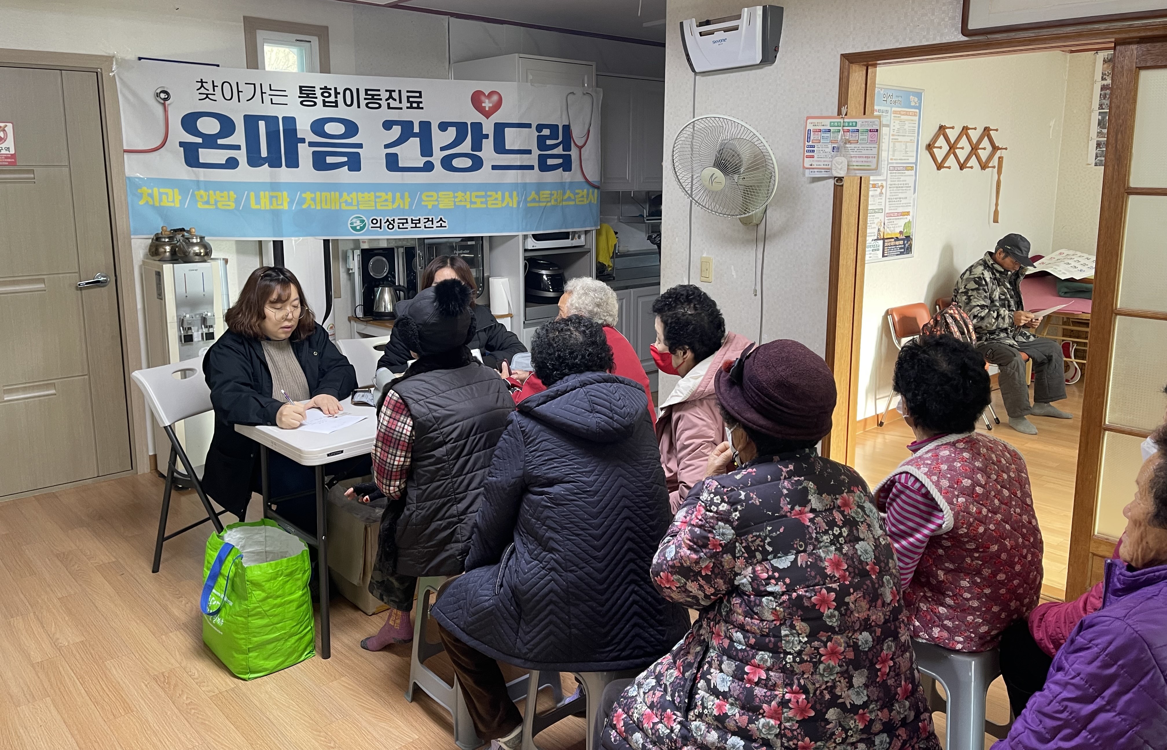 의성군, 고혈압 환자 긴급 대응으로 주민 건강 지켜