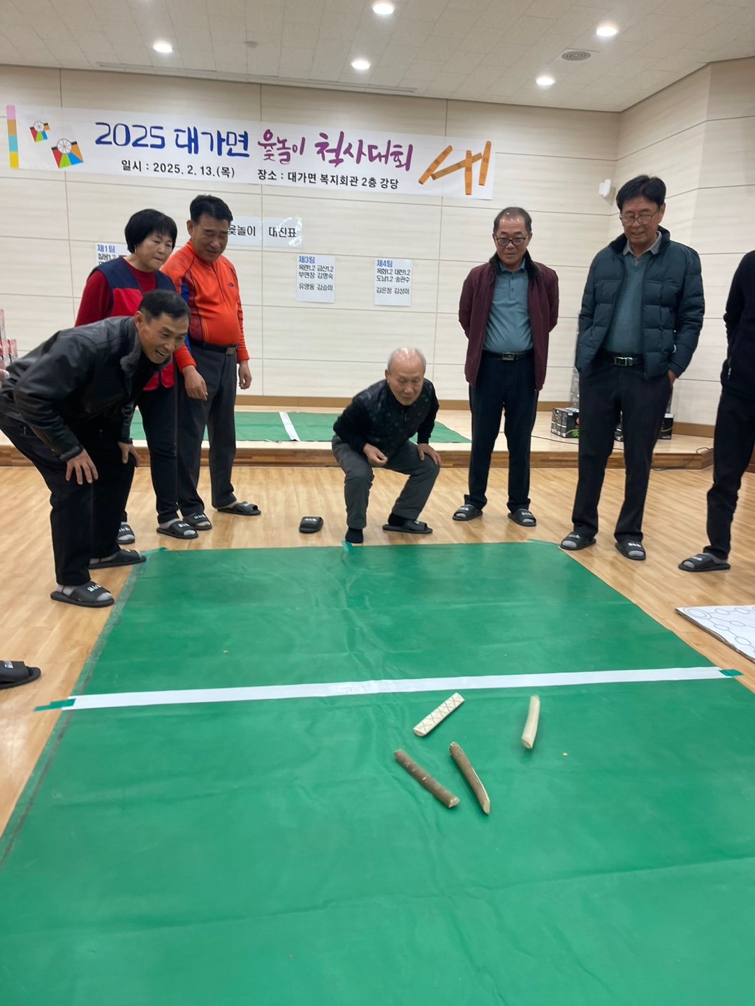 대가면, 2월 이장회의 및 화합과 소통의 척사(윷놀이)대회