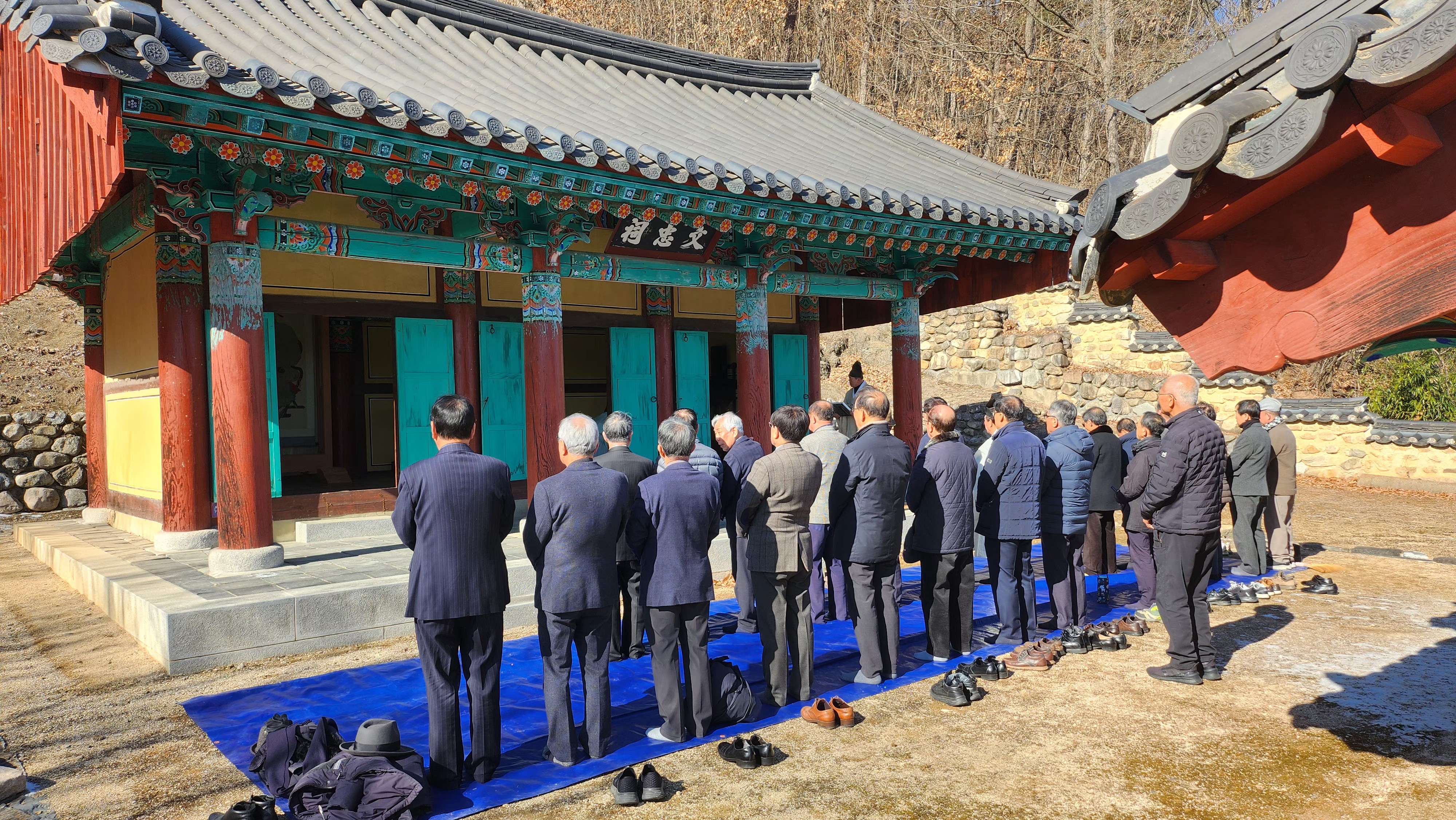 2025년 포은선생숭모사업회 정기총회 성황리 개최