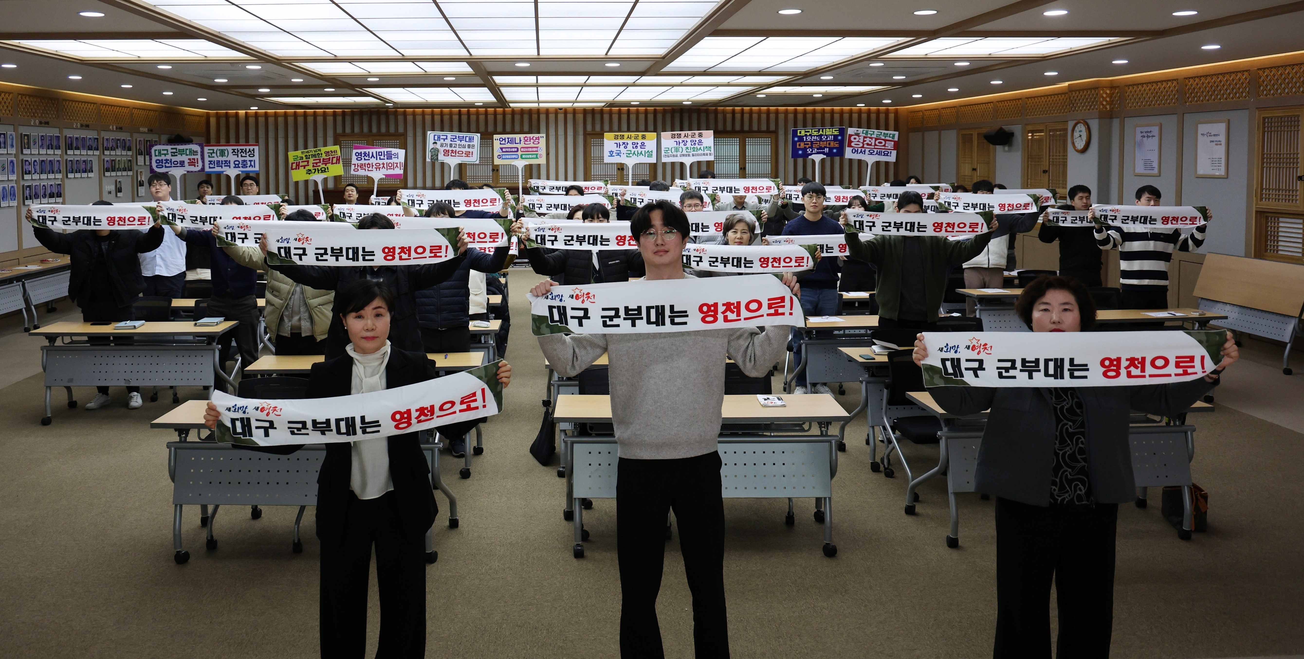 영천시, 공직윤리제도 설명회 개최
투명한 공직사회 다짐과 대구 군부대 영천 유치 한 뜻 모아