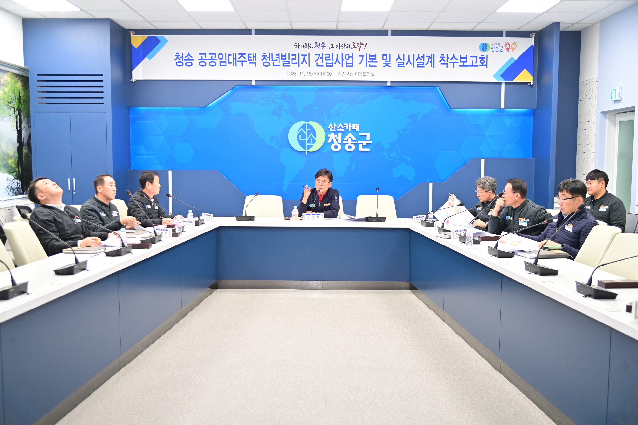 청송군, 군민의 편의를 위해 발로 뛴다! 찾아가는 지적민원처리반 운영