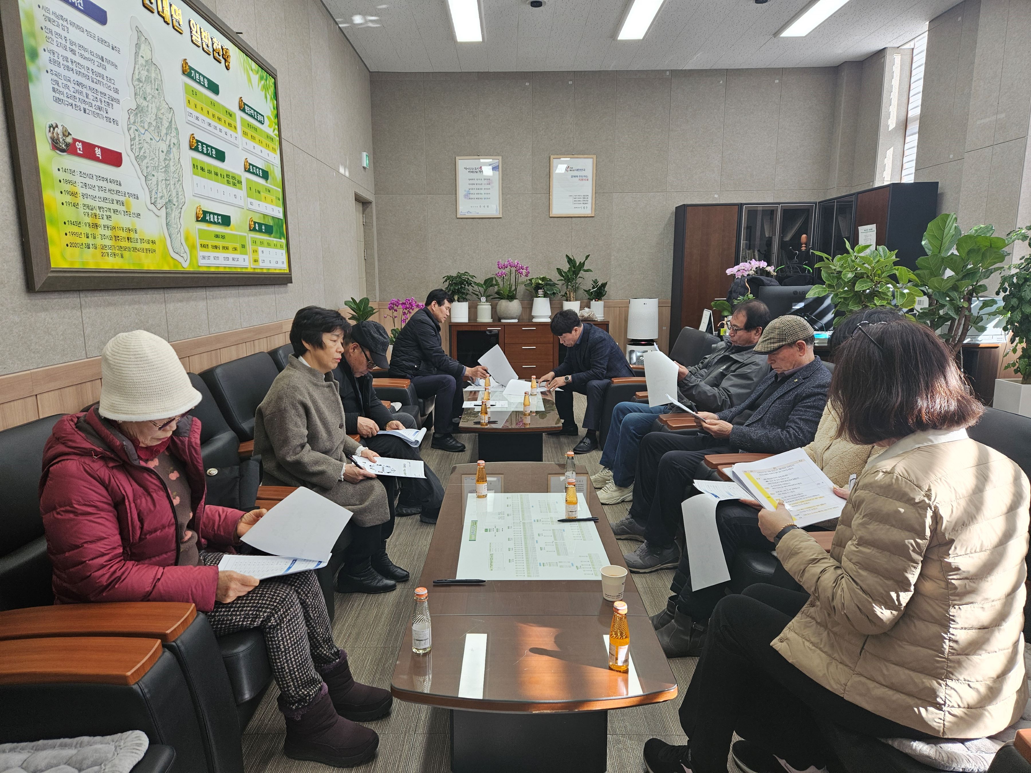 경주시 산내면지역사회보장협의체, 복지사각지대 해소 위한 정기회의 개최