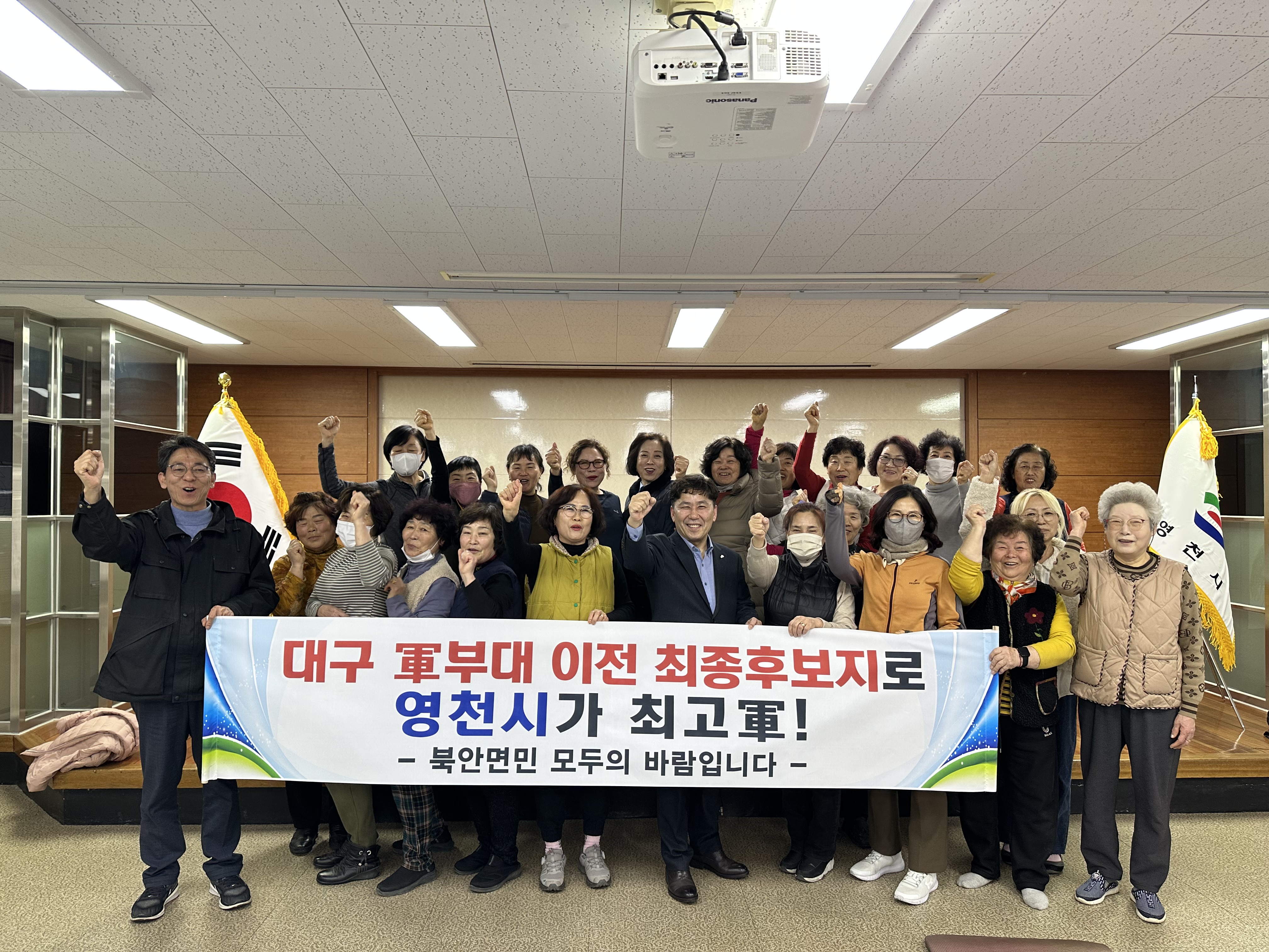 2025년도 북안면 주민자치프로그램 개강