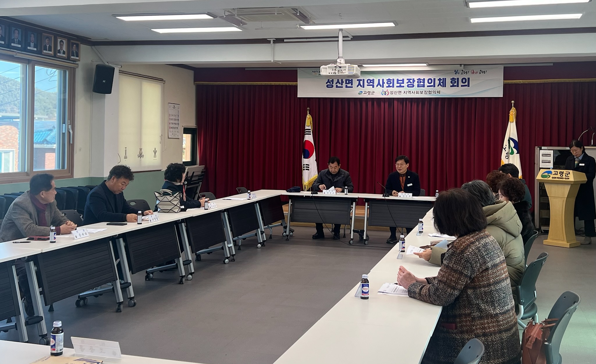 한국생활개선 고령군연합회 제17대, 18대 임원 이취임식 개최