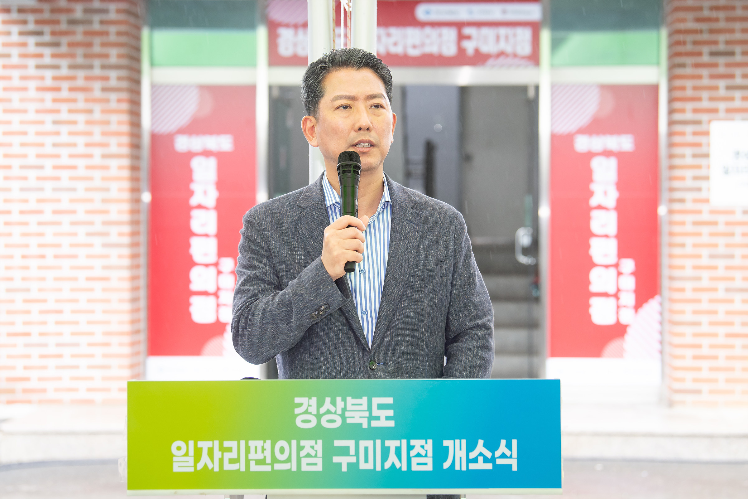 409건 발굴·225명 취업 "일자리 편의점, 장바구니 꽉 차"