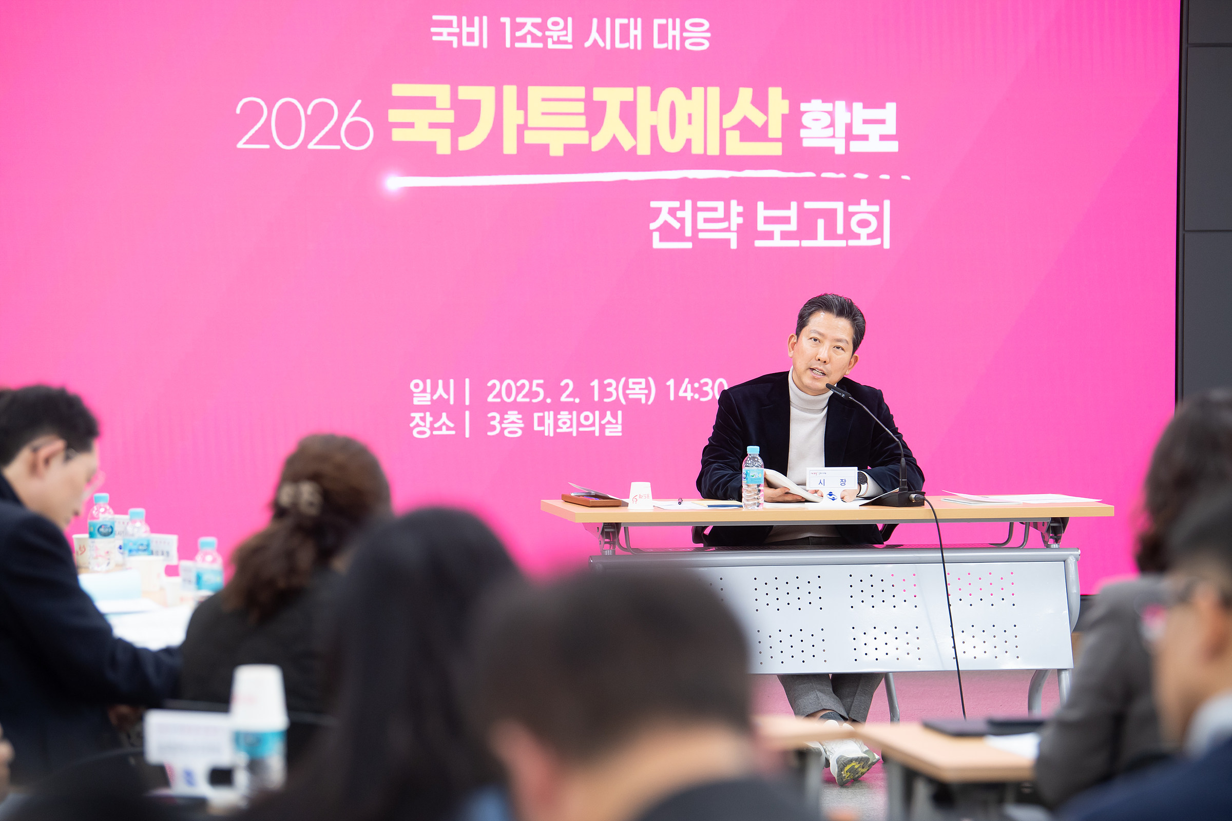 구미시, 역대 최대 국비 5,024억 원 확보 목표로 행정력 집중