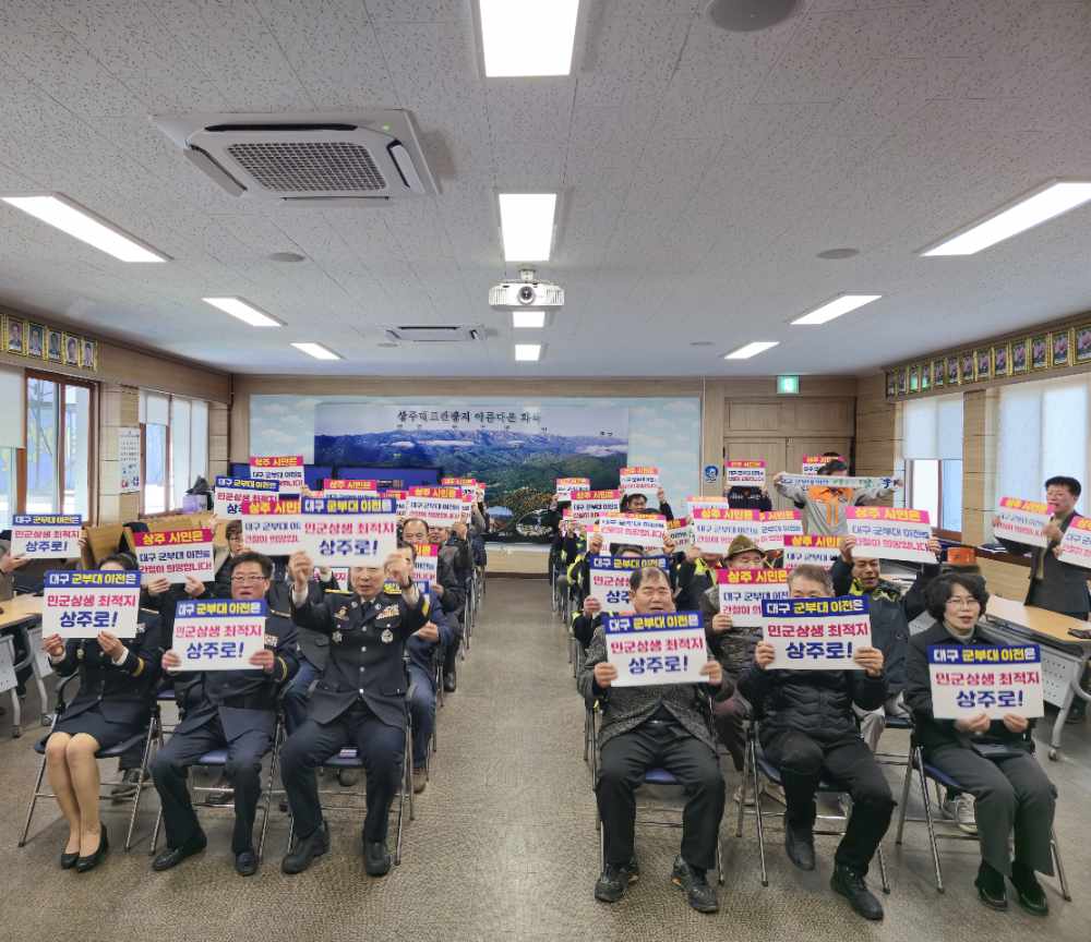 화북면, 지역 안전을 위한 새로운 도약!