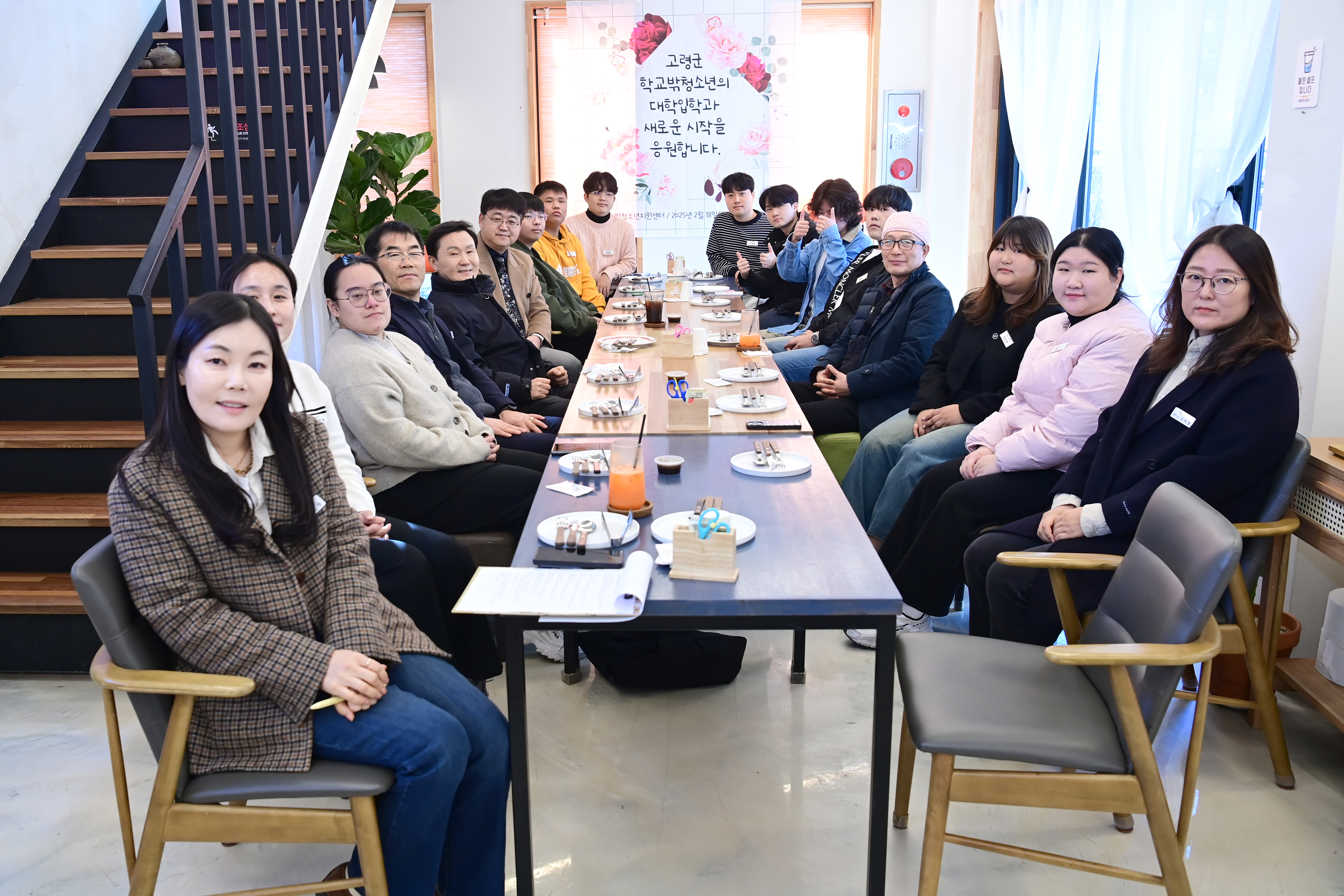쌍림면 학림산악회, 새해맞이 시산제 지내