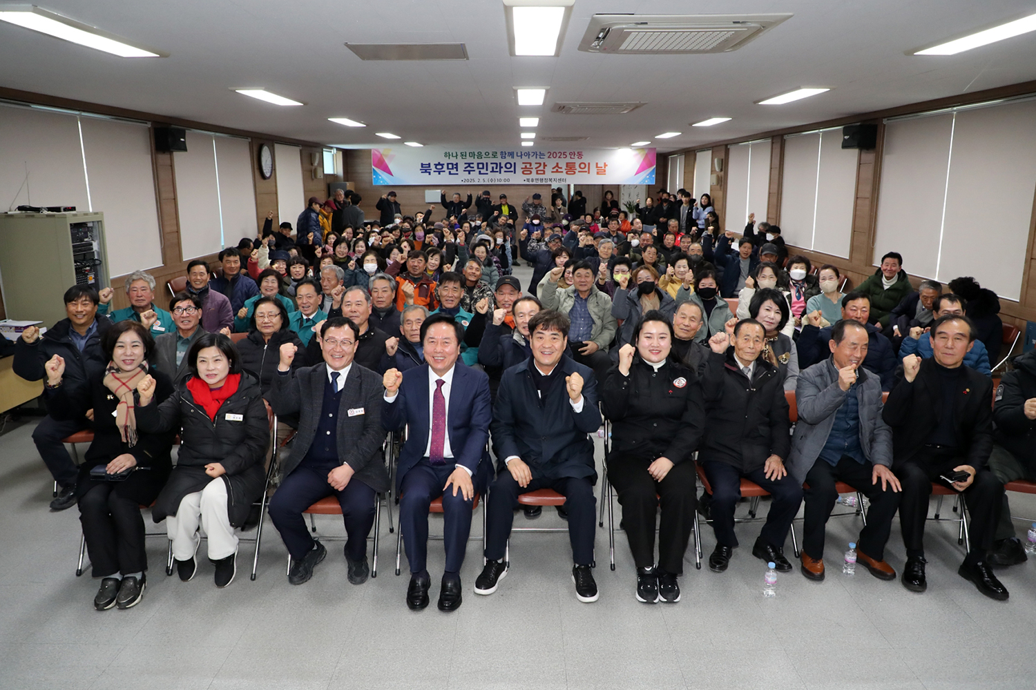 안동시 2025년 시민과의 공감&소통, 첫 번째 사업 완주