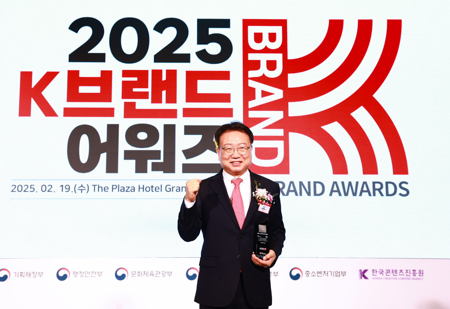 울진군‘2025 K-브랜드 어워즈’2년 연속 수상