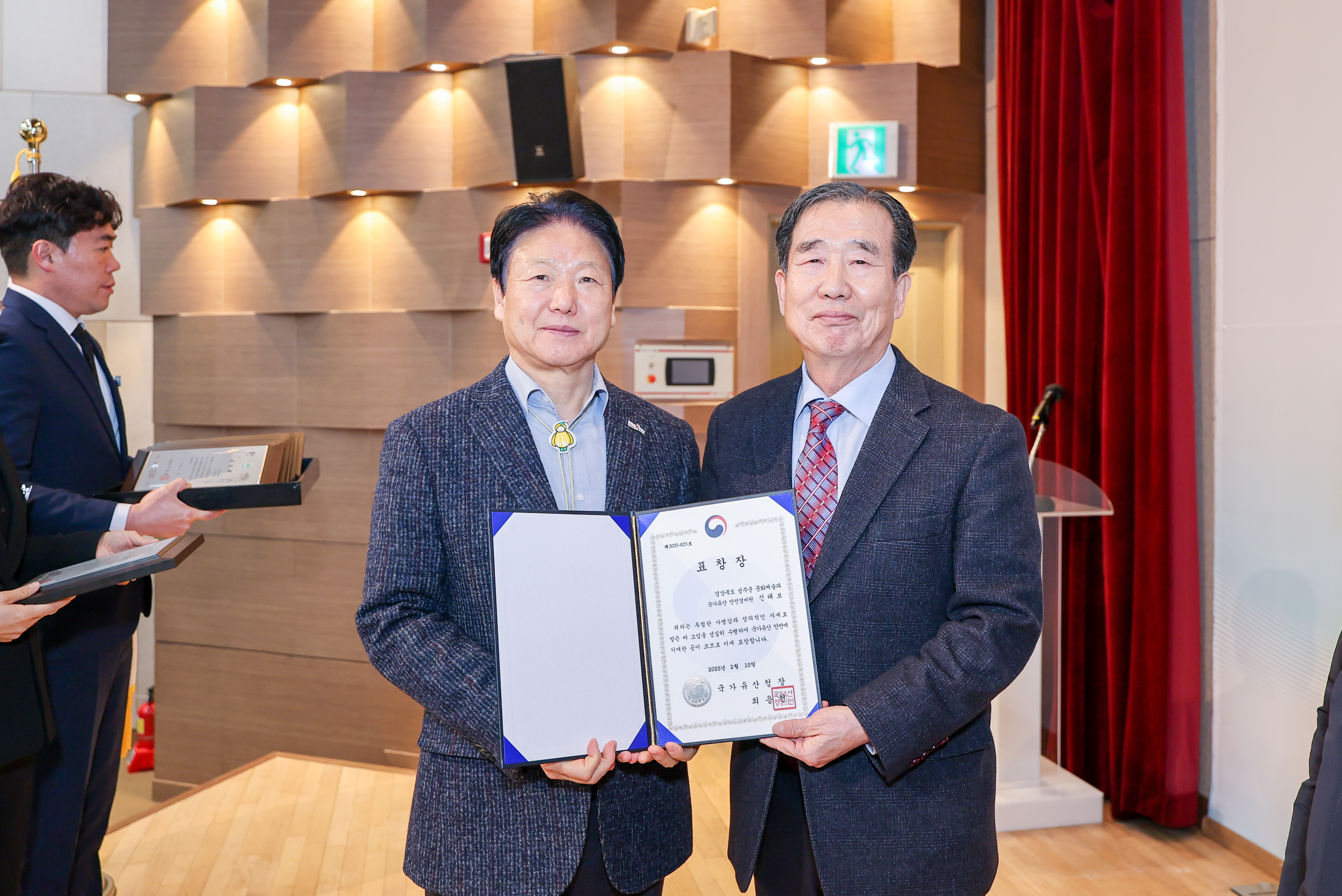 ‘국가유산 방재의 날’ 맞아 재난안전 유공자 신태보 수상