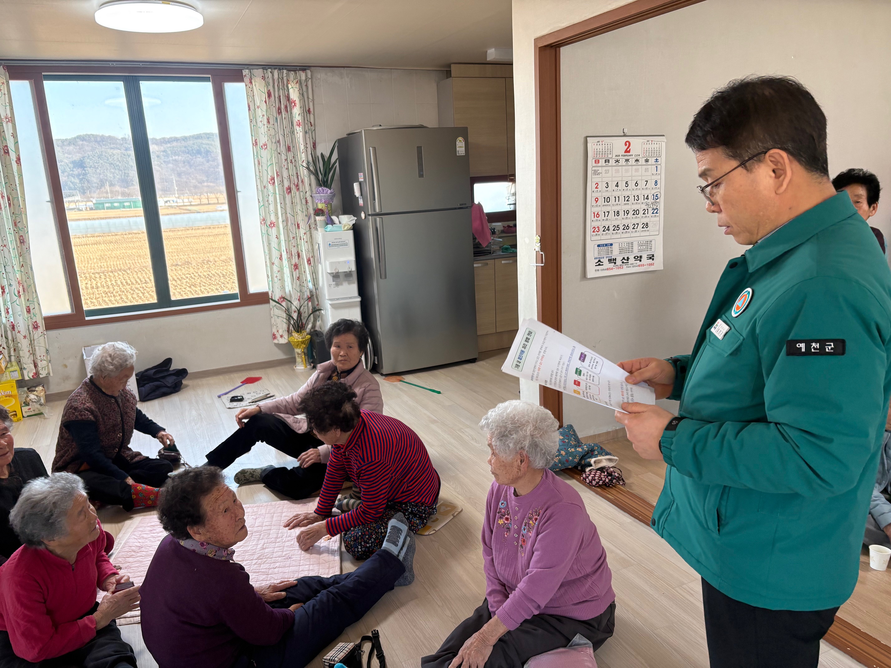 예천군, 경로당 대상 ‘폐의약품 수거 및 배출 방법’ 홍보