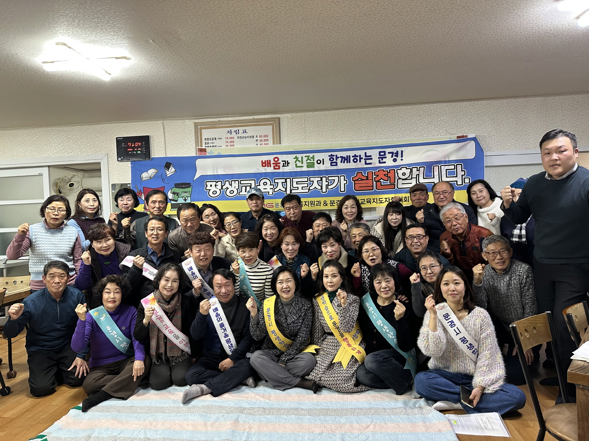 싹~다(多) 친절한 학습도시 문경!