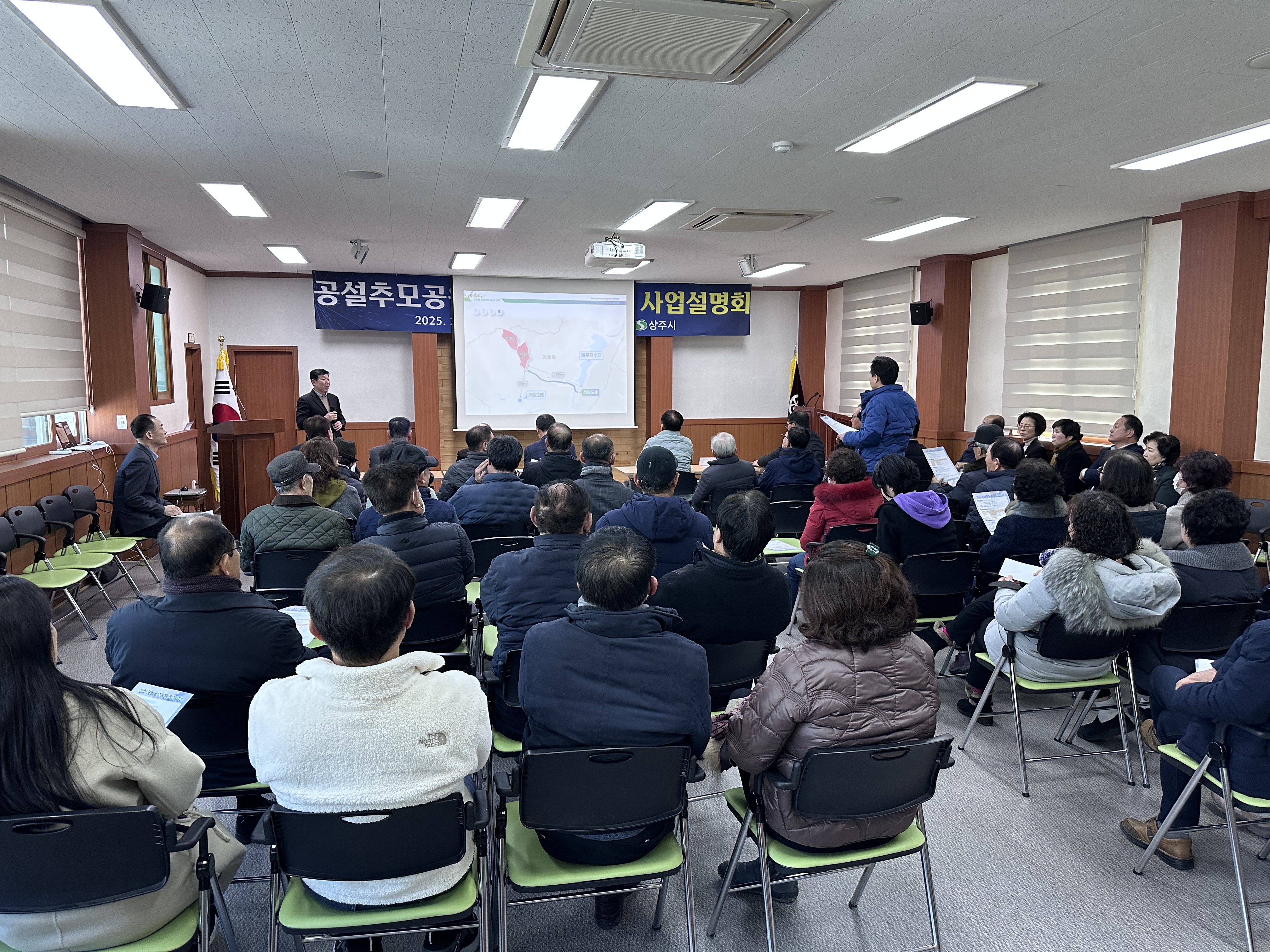 상주 공설추모공원 유치 신청지역 사업설명회 개최