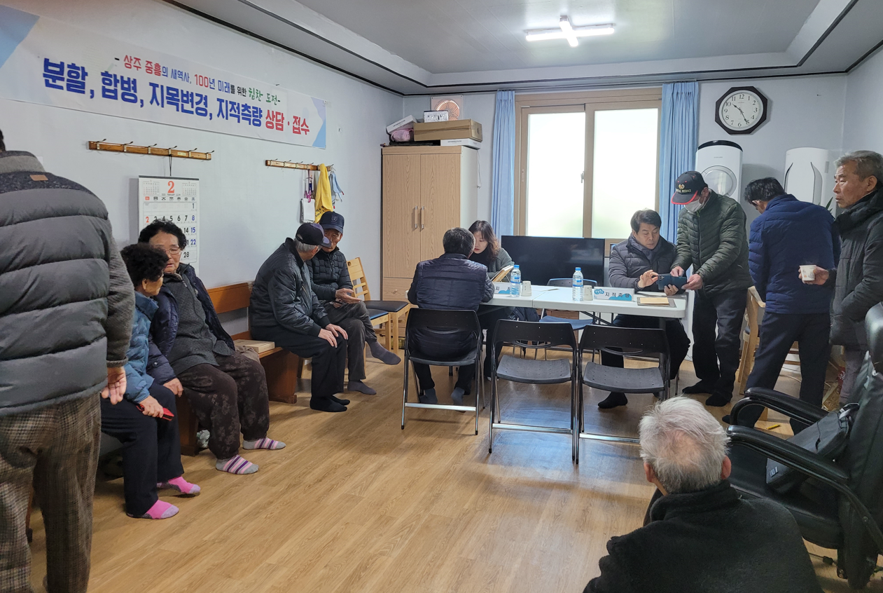 상주시, 함창읍에서 2025년 첫 번째 찾아가는 지적민원처리반 운영