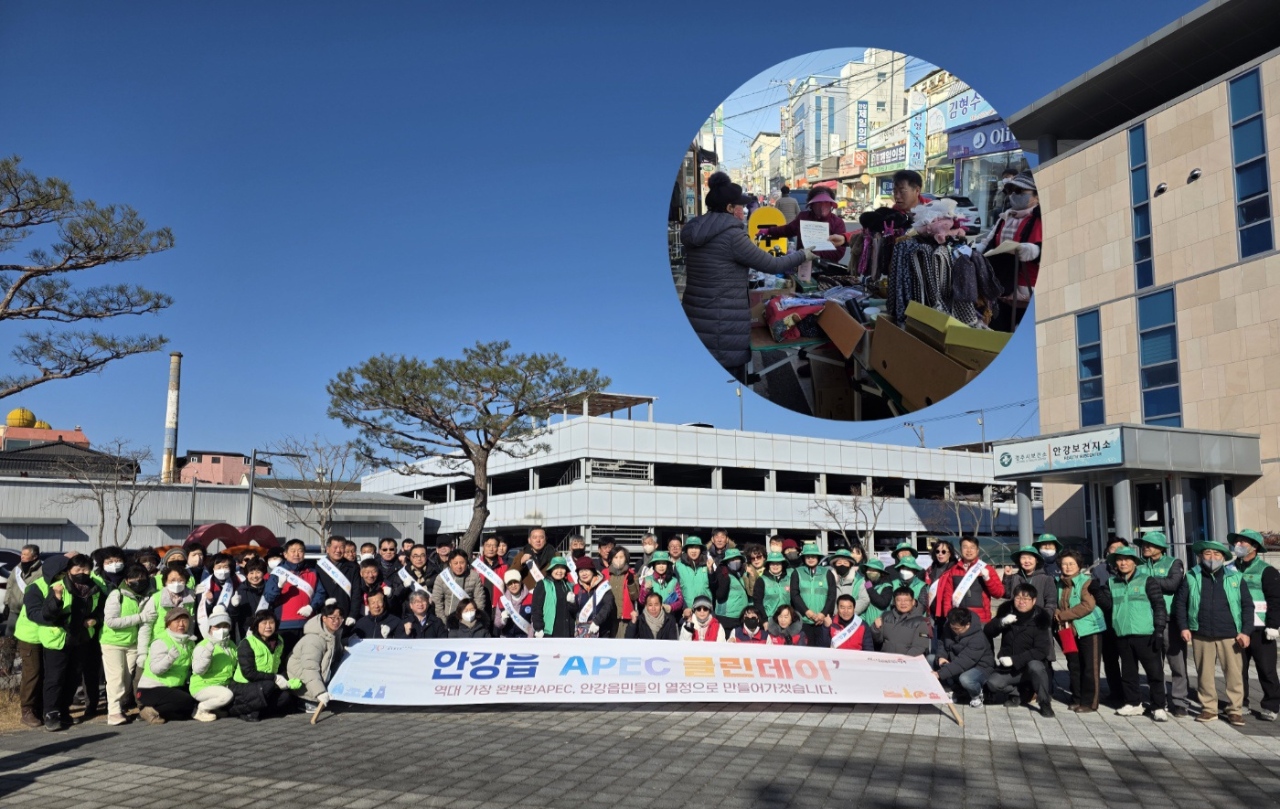 북경주행정복지센터, APEC 맞이 환경정화활동 실시