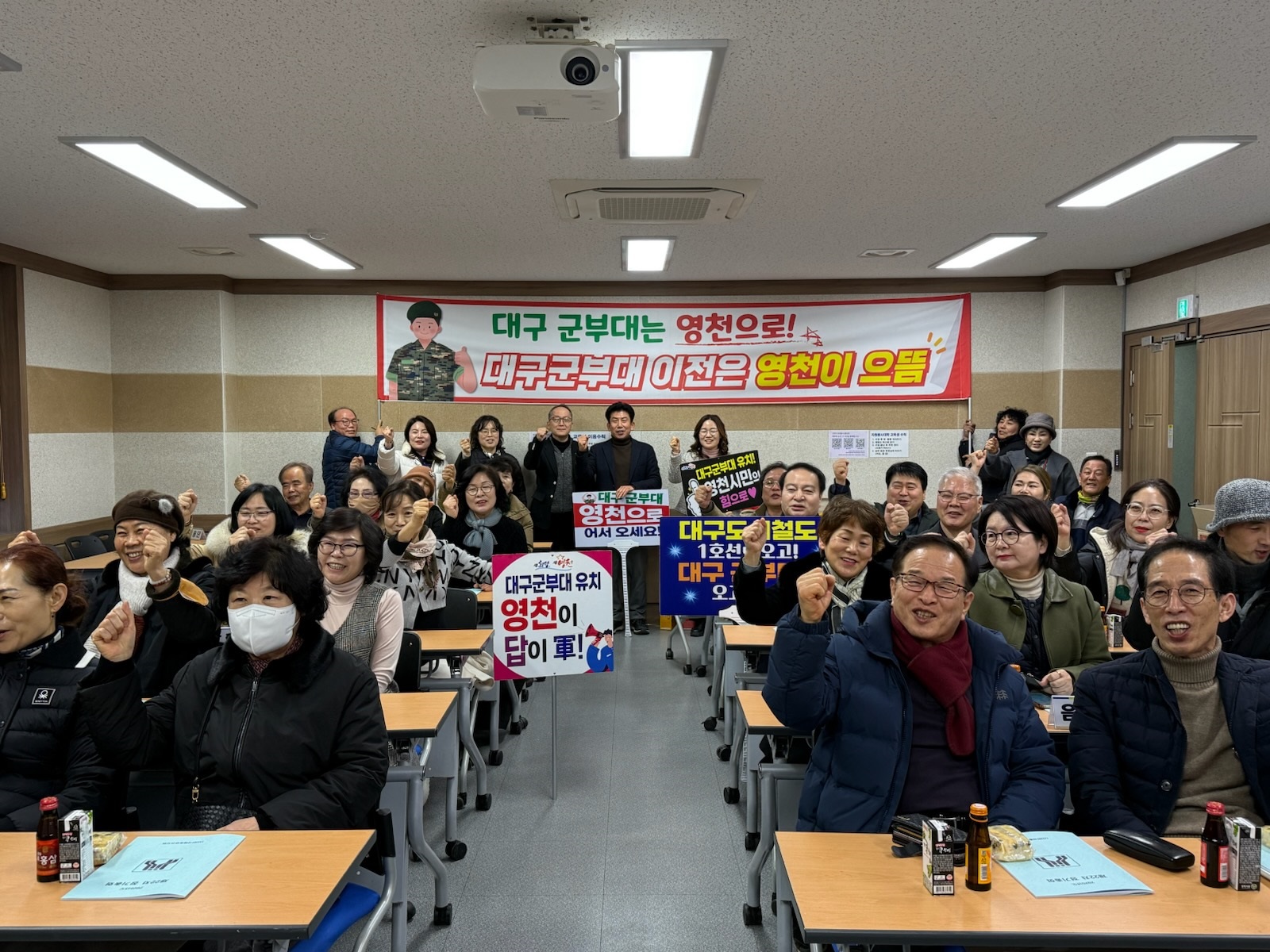한국예총 영천지회, 대구군부대 영천유치 적극 지지