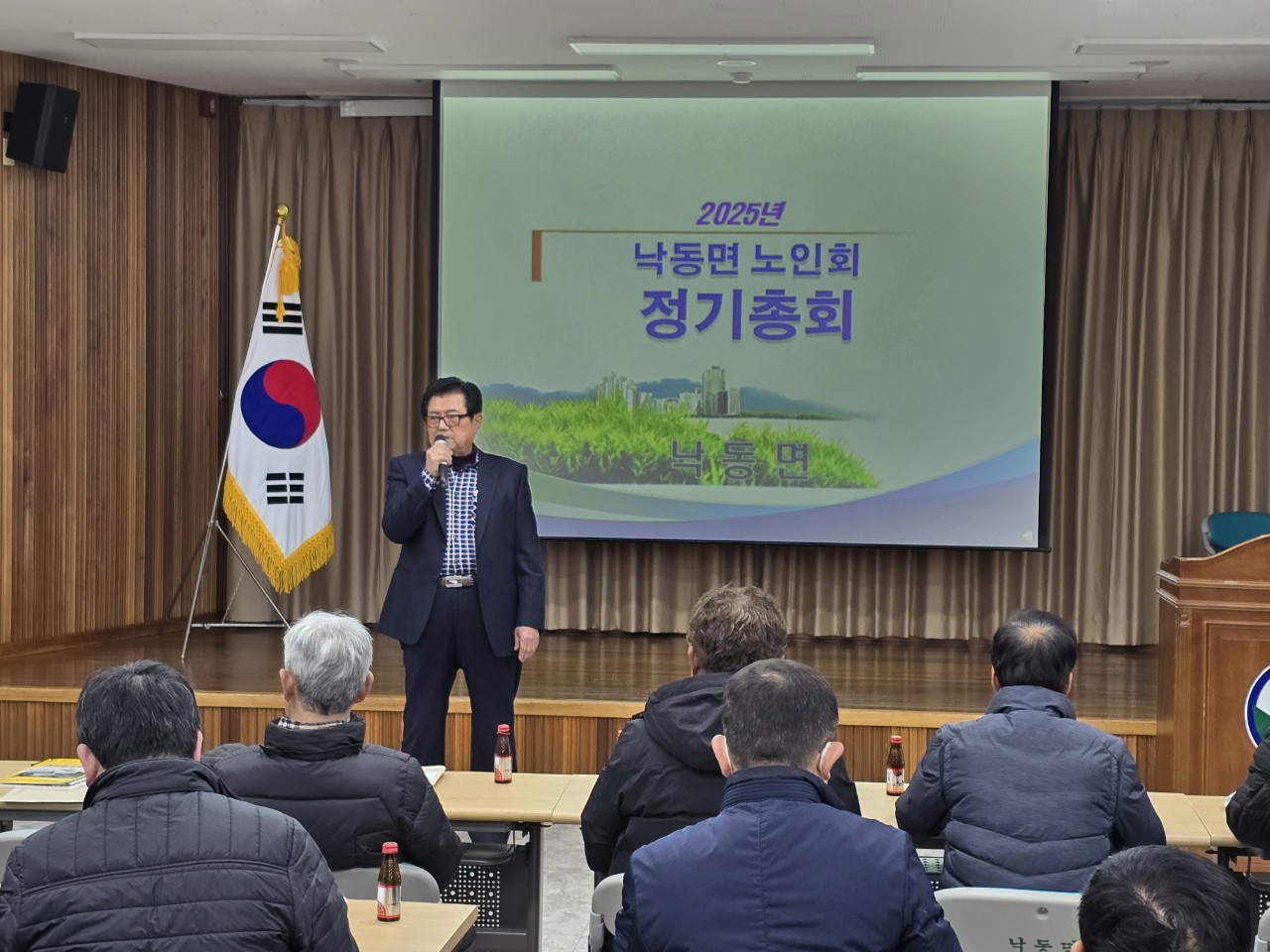 화동명산포도영농조합법인 정기총회 개최