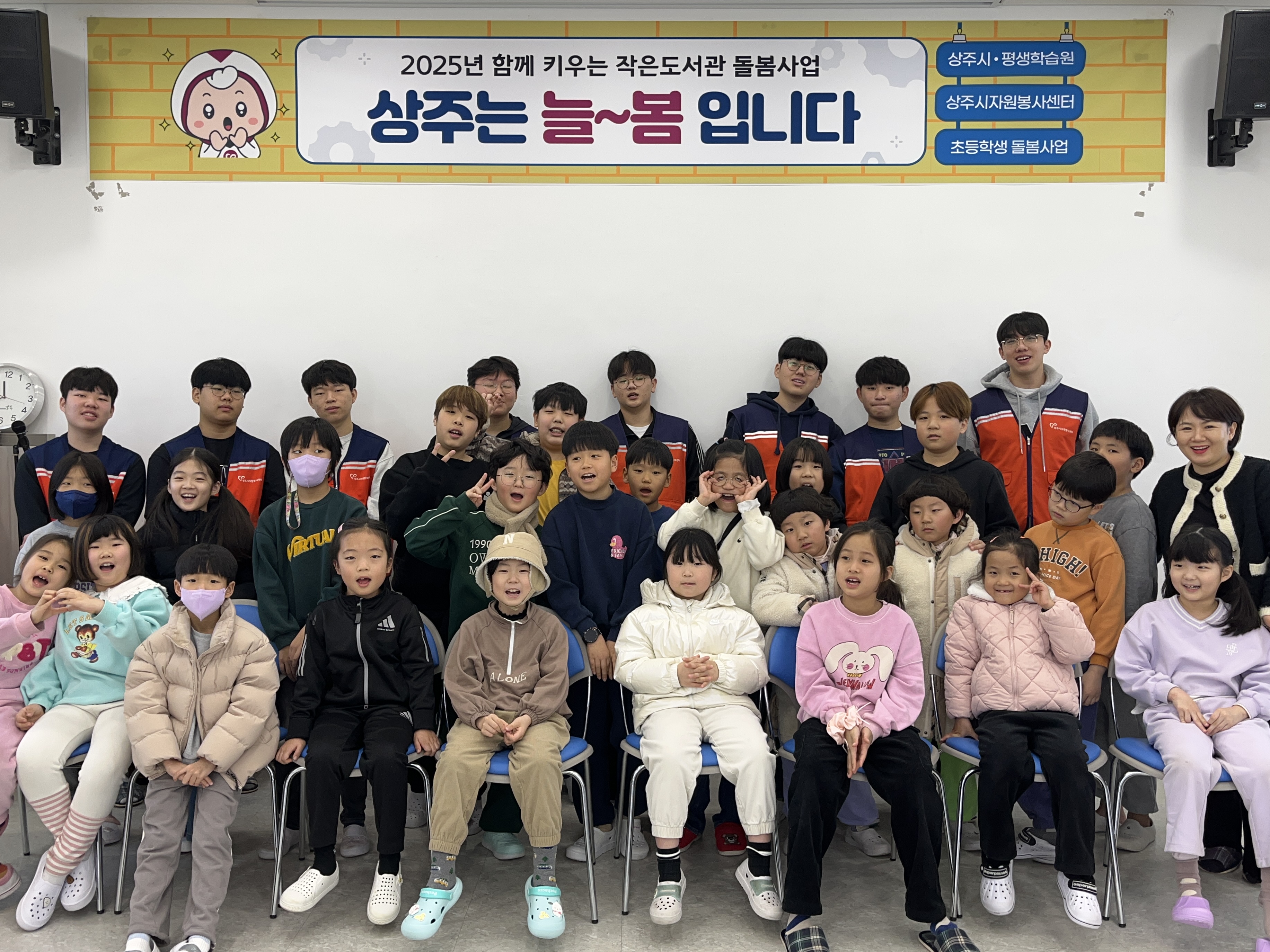 2025년 함께 키우는 작은도서관 돌봄교실
