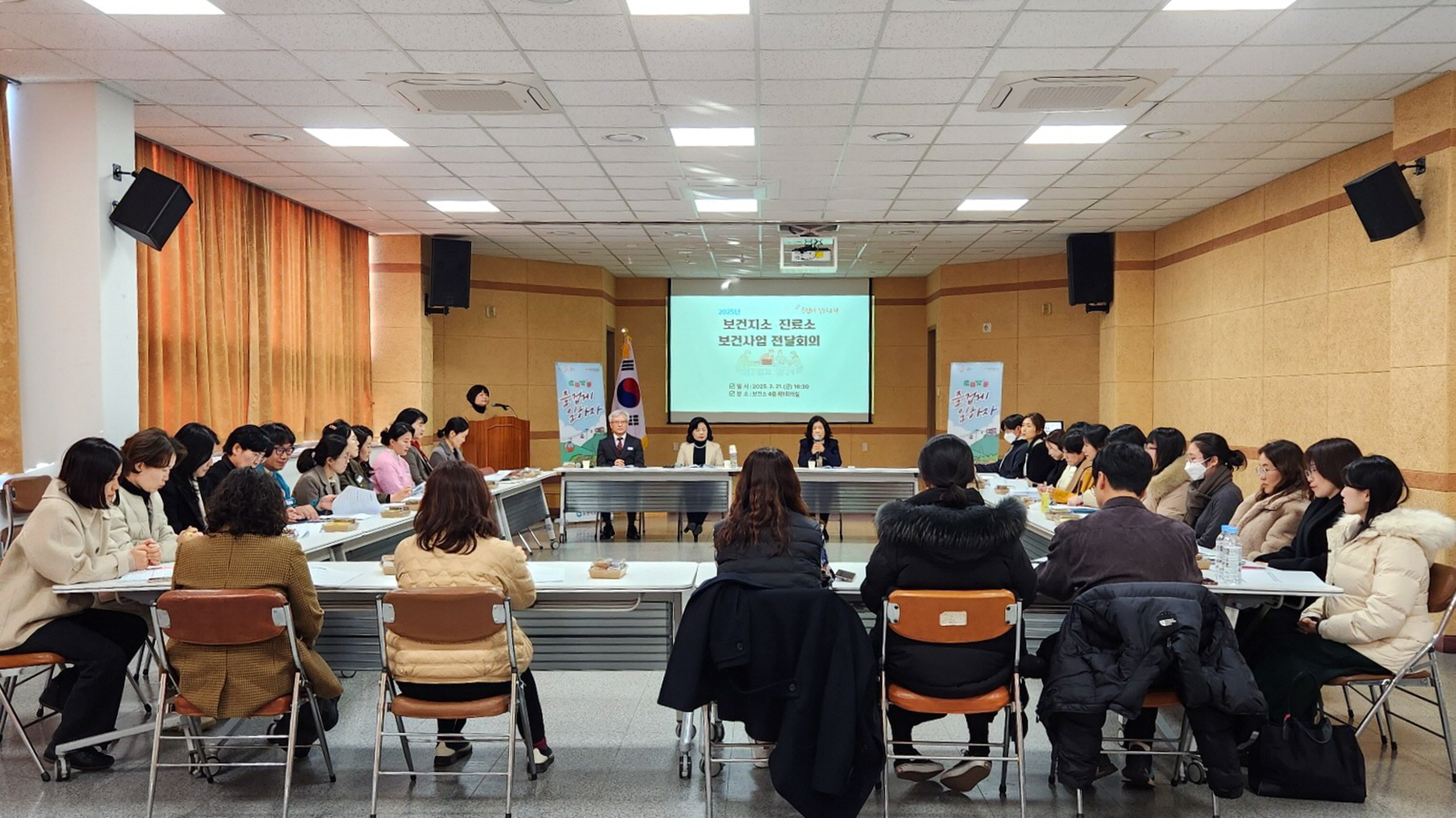 문경시, 보건지소-진료소 보건사업 회의 개최