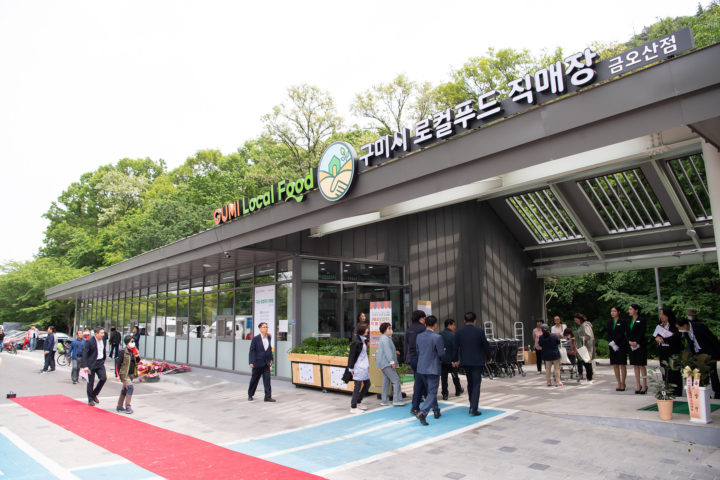 구미로컬푸드직매장, 한우와 우리밀을 담다