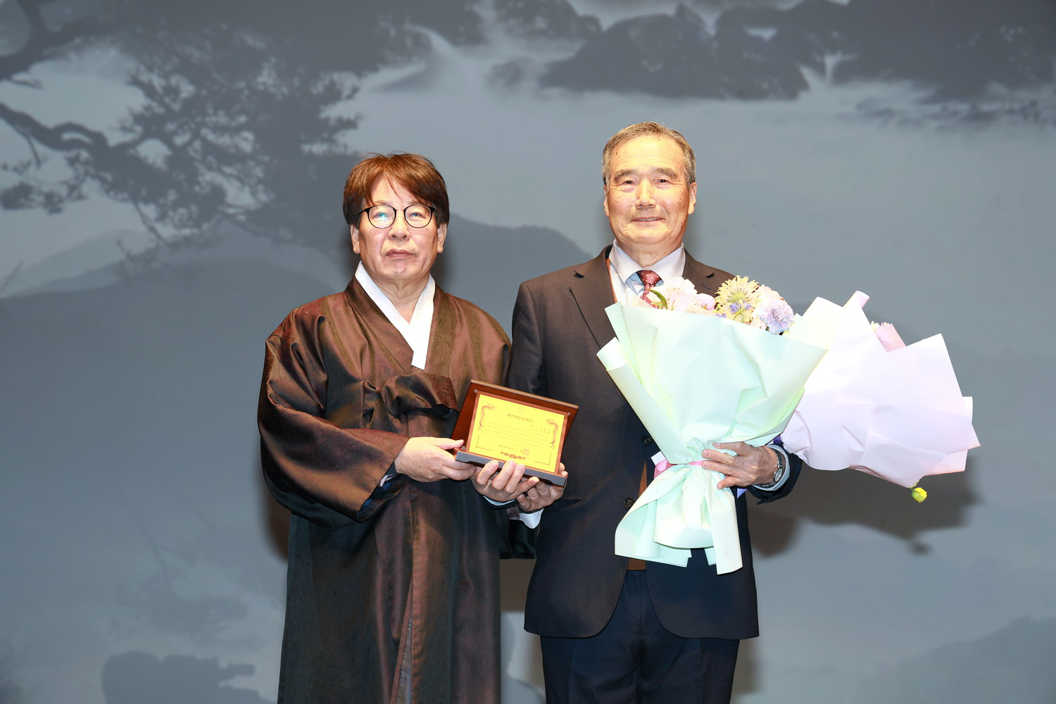 예천문화원, 제46차 정기총회 개최